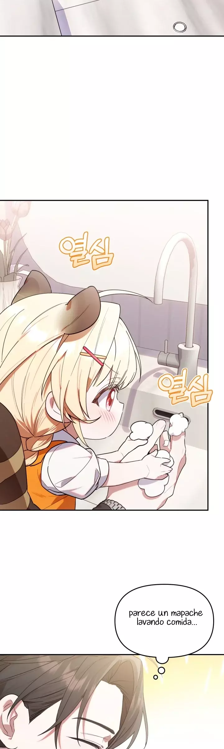 La Cazadora De Clase Pollito Esta Cumpliendo Con Su Deber Capitulo 6: Kitsune Scan página 22