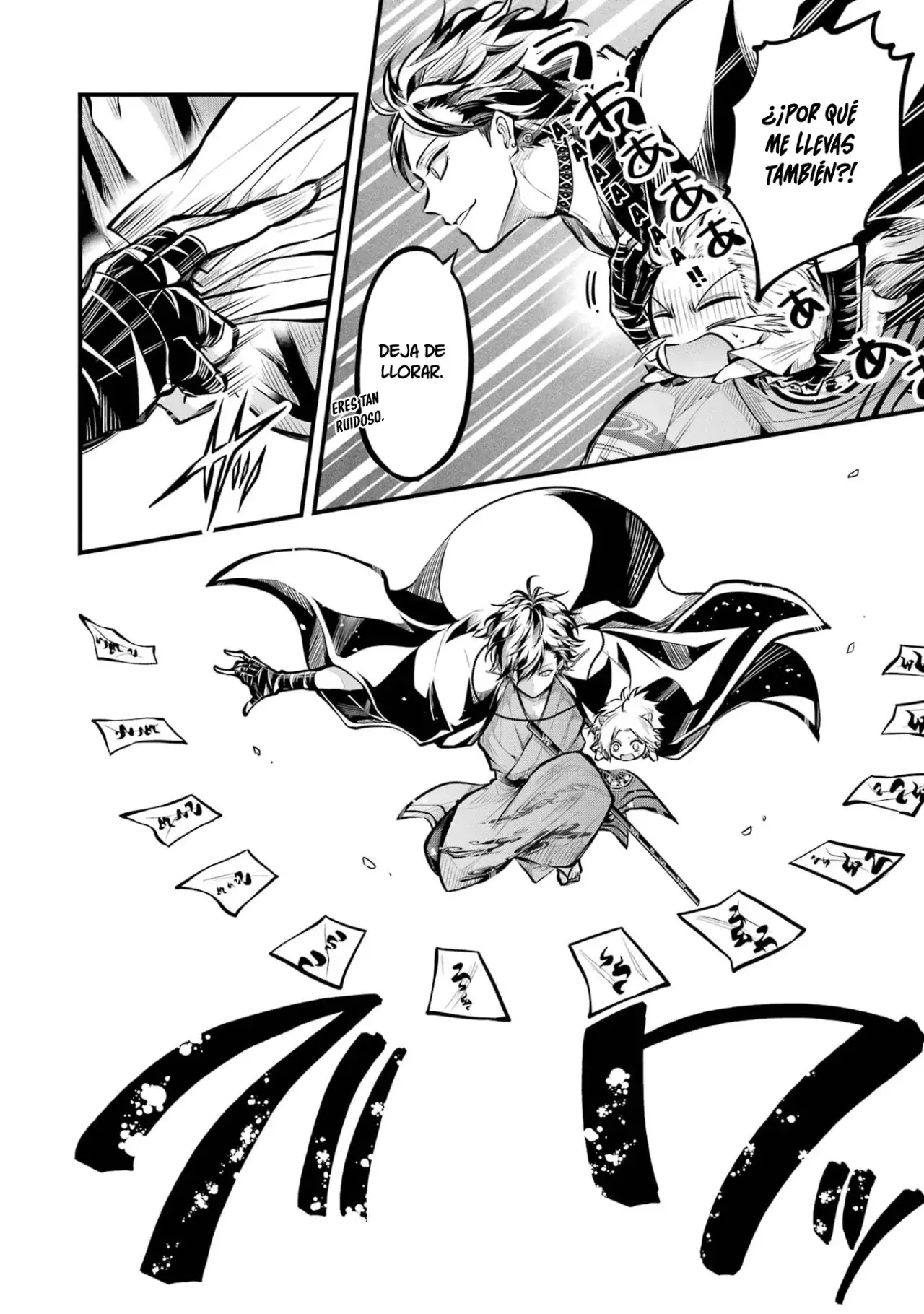 Miyabichi No Onmyouji Capitulo 1: Los herejes página 43