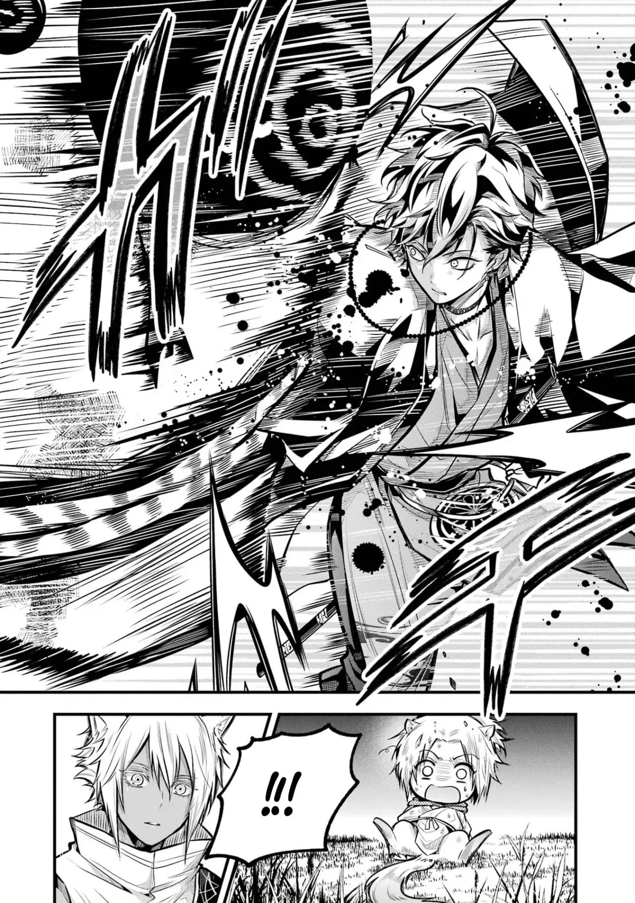Miyabichi No Onmyouji Capitulo 1: Los herejes página 47