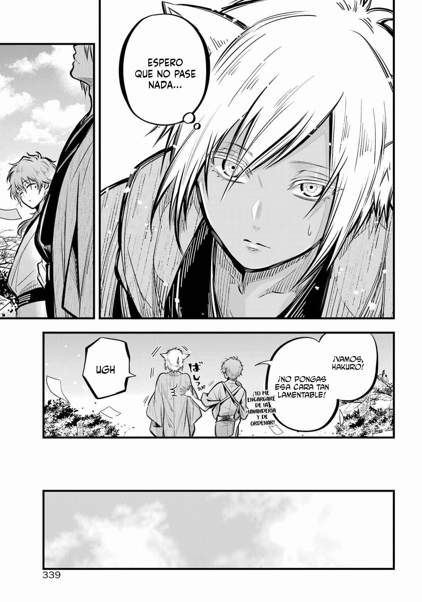 Miyabichi No Onmyouji Capitulo 10 página 12