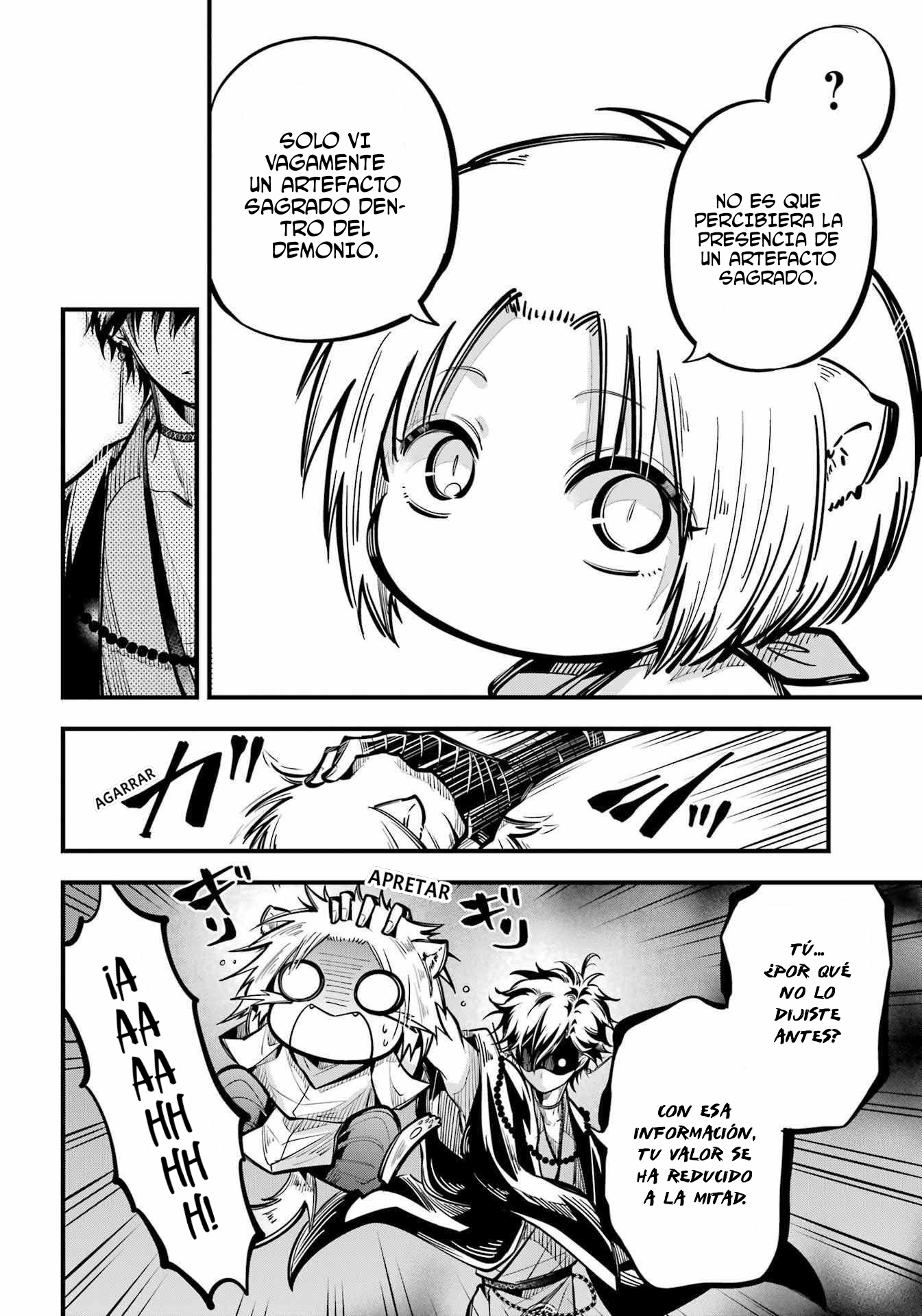 Miyabichi No Onmyouji Capitulo 10 página 17