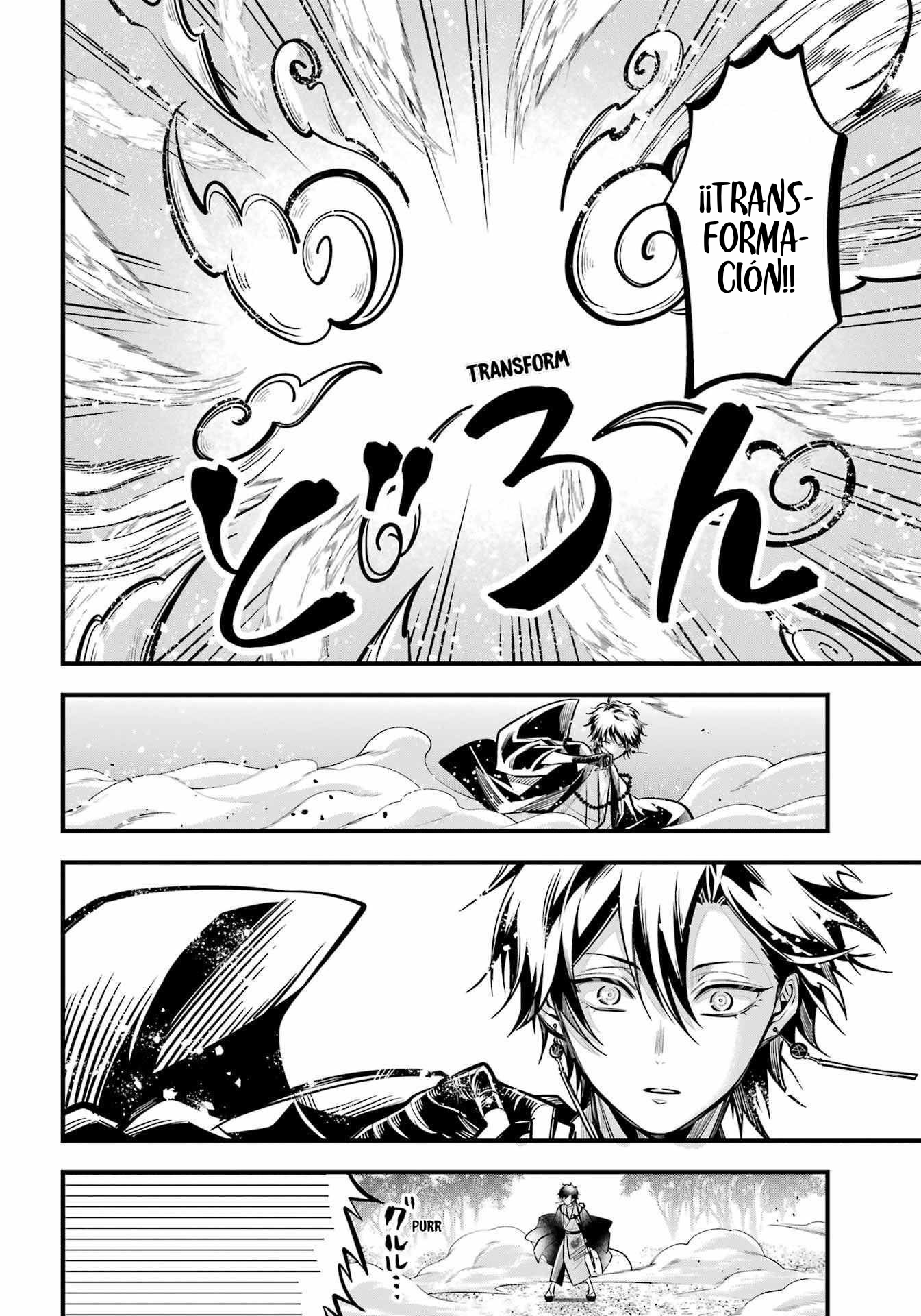 Miyabichi No Onmyouji Capitulo 10 página 21