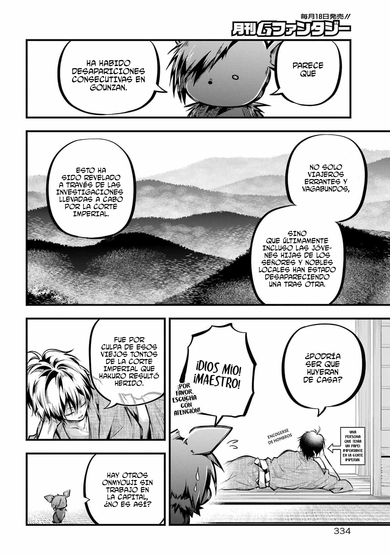 Miyabichi No Onmyouji Capitulo 10 página 7