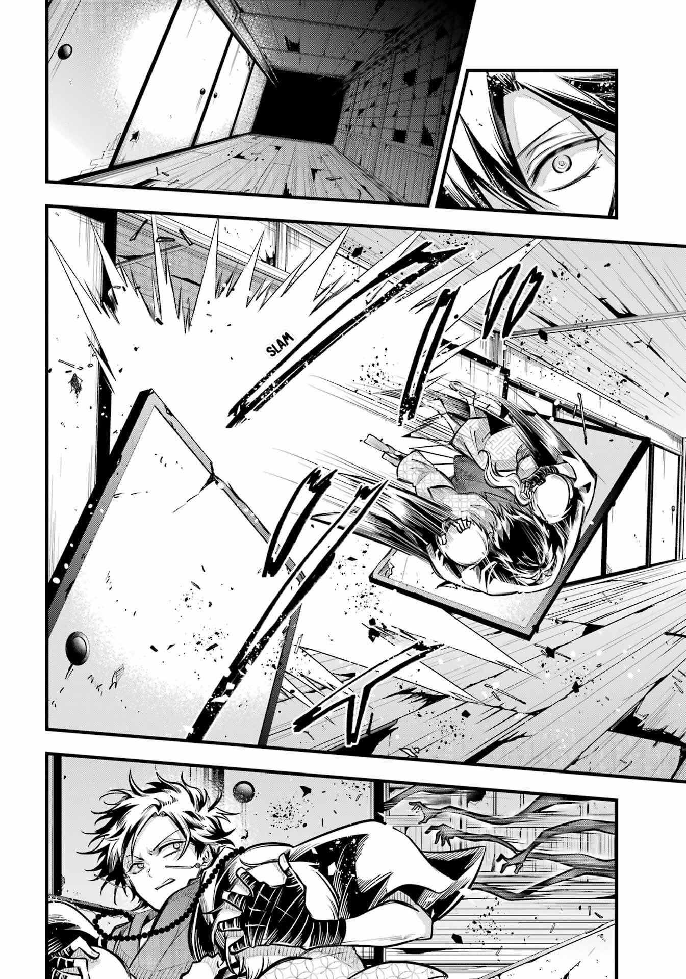 Miyabichi No Onmyouji Capitulo 11 página 15