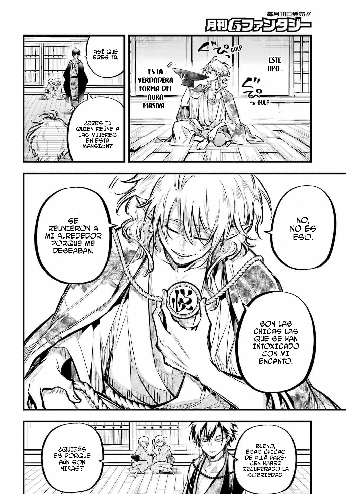 Miyabichi No Onmyouji Capitulo 11 página 19