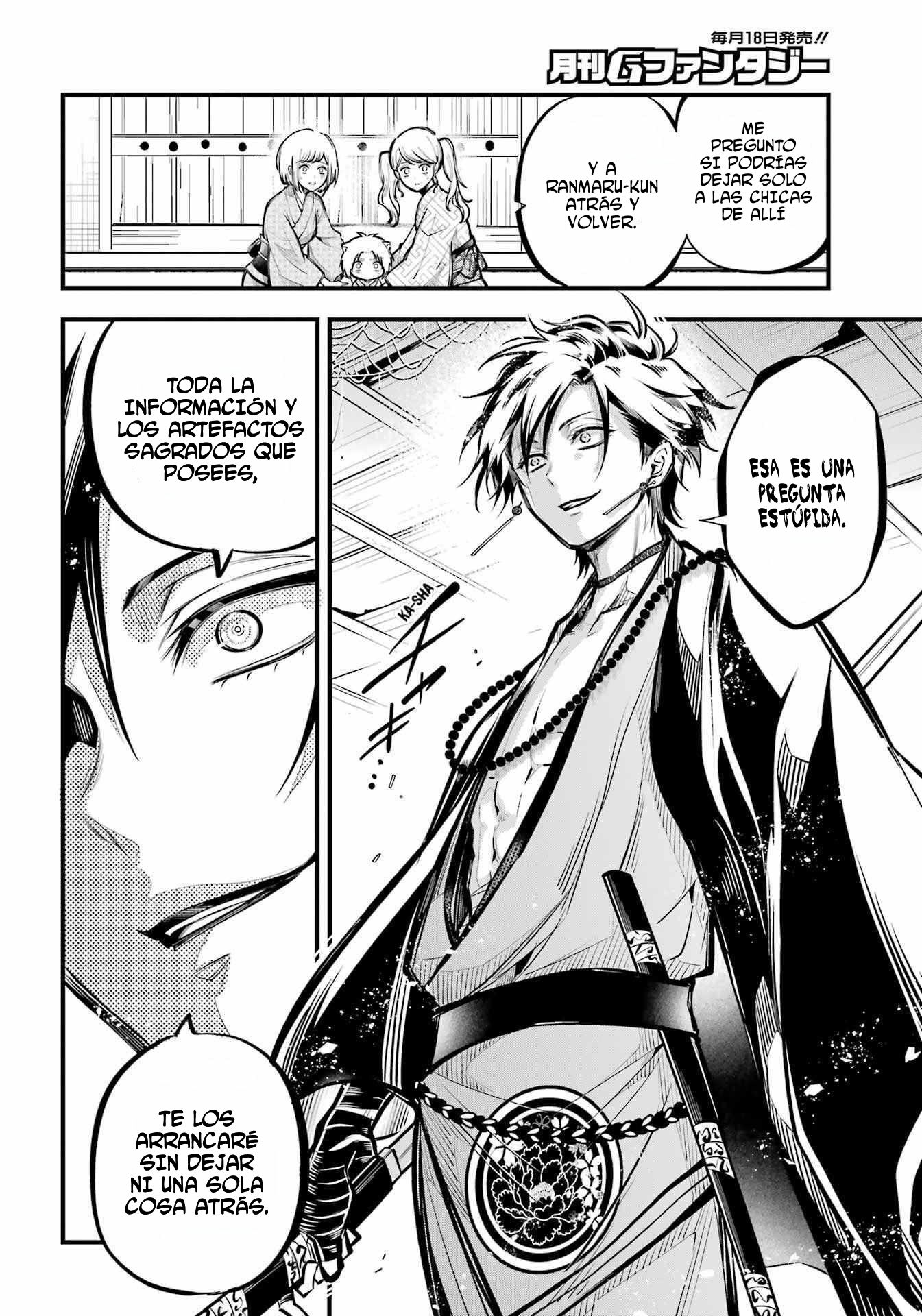 Miyabichi No Onmyouji Capitulo 11 página 23