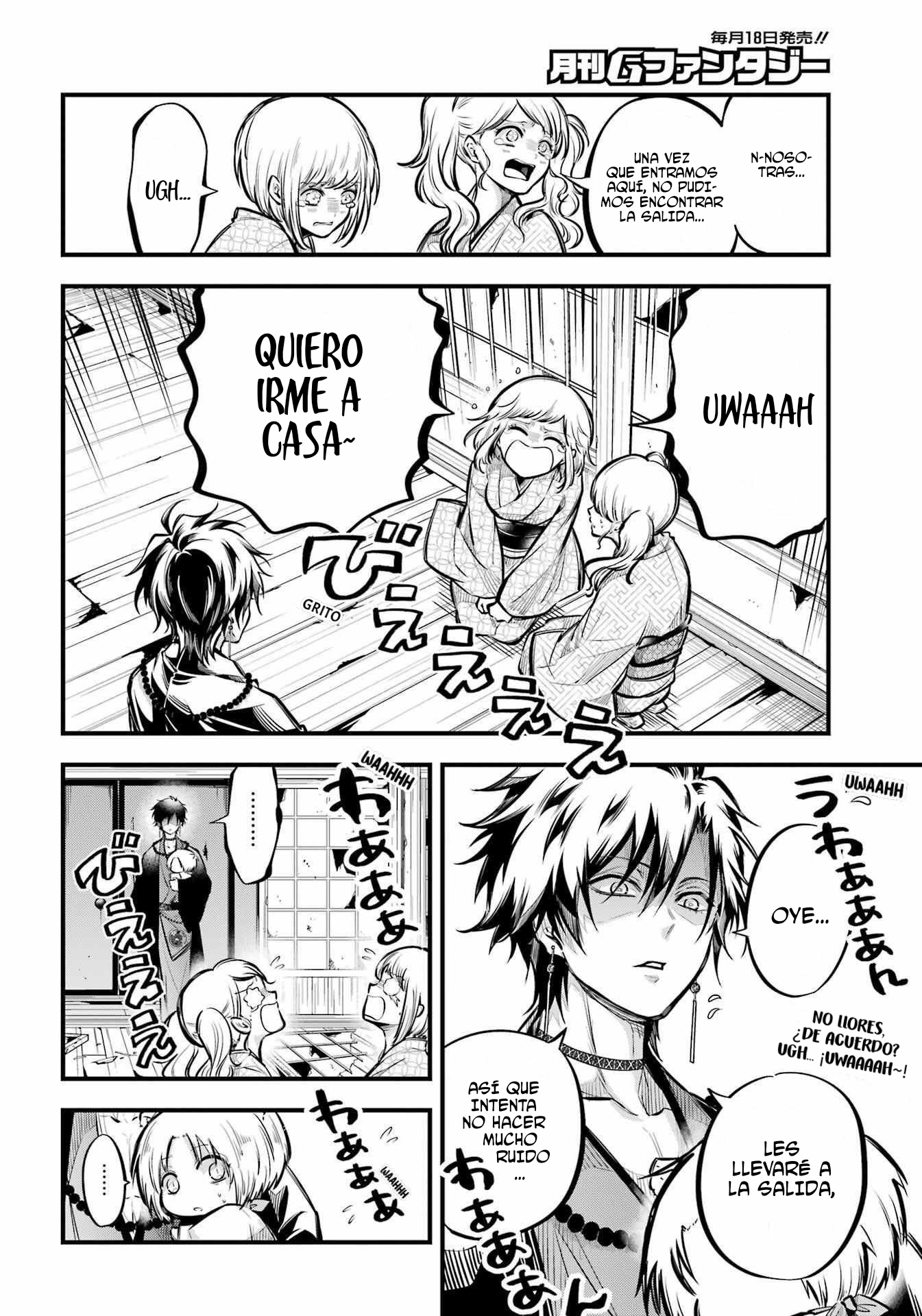 Miyabichi No Onmyouji Capitulo 11 página 3