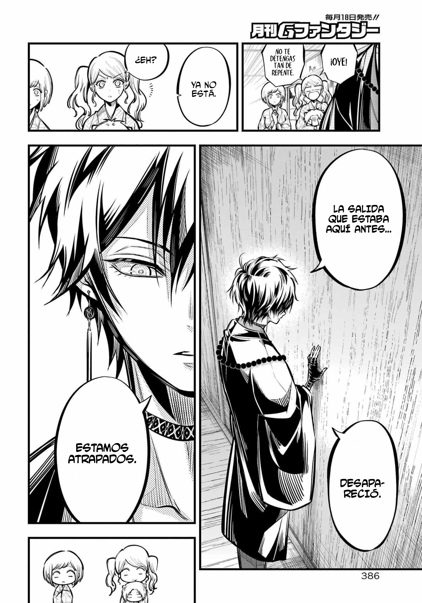 Miyabichi No Onmyouji Capitulo 11 página 9