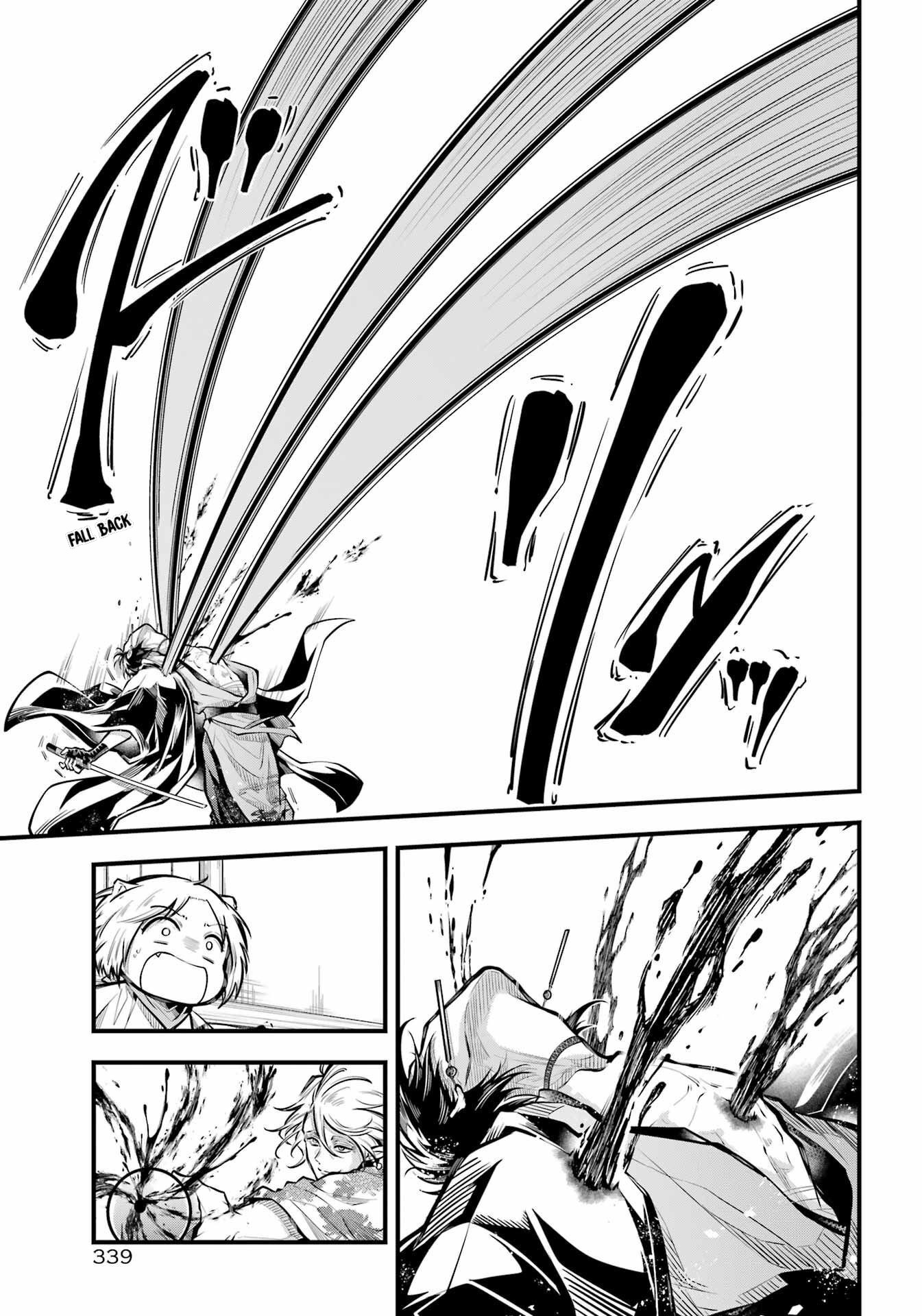 Miyabichi No Onmyouji Capitulo 12 página 15