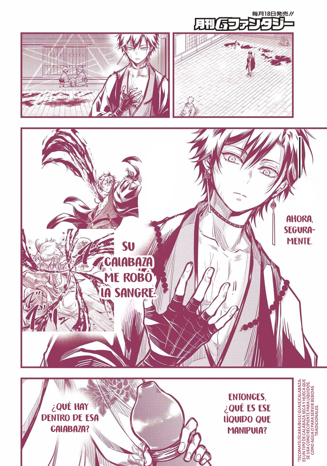Miyabichi No Onmyouji Capitulo 12 página 3