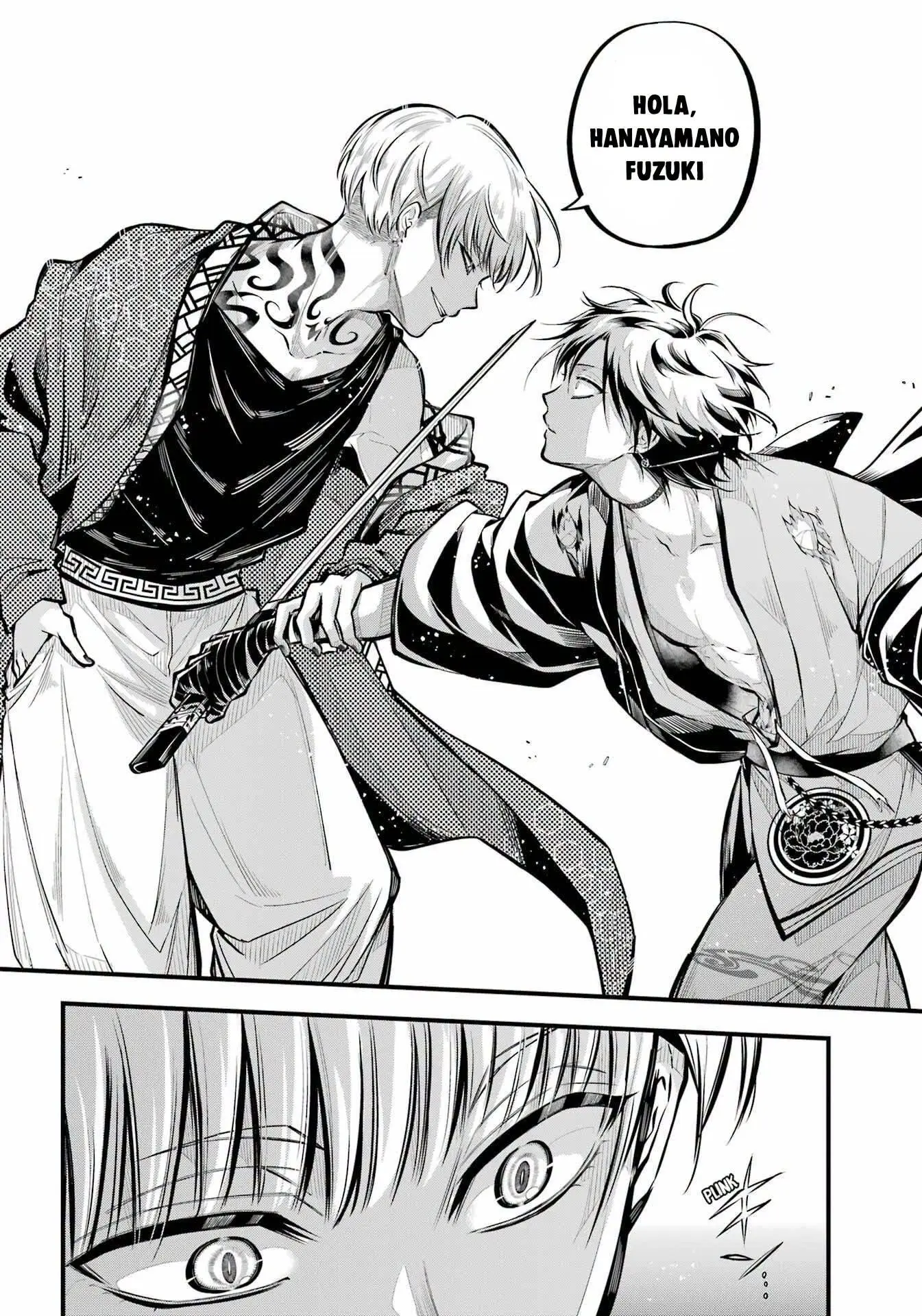 Miyabichi No Onmyouji Capitulo 13 página 17