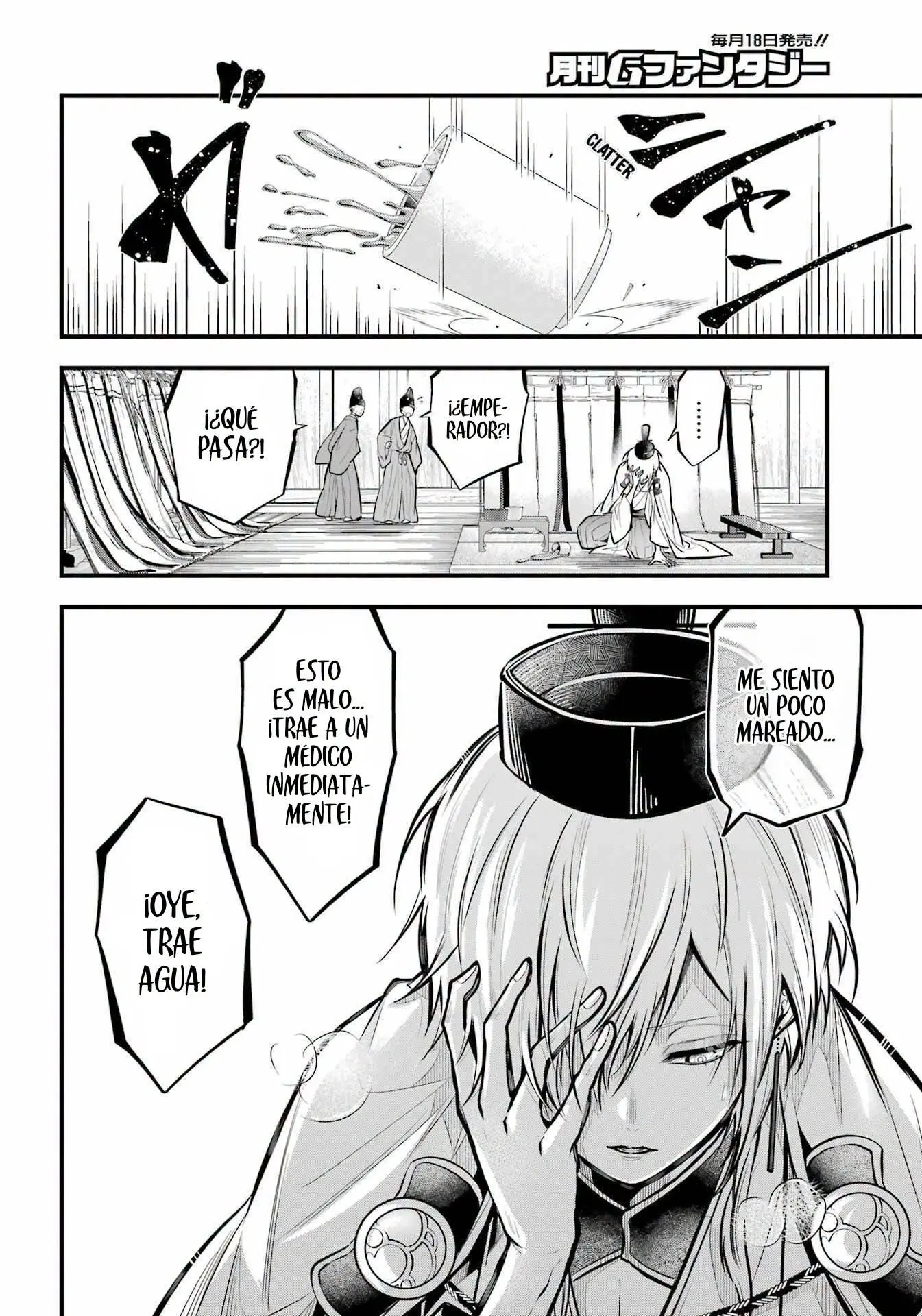 Miyabichi No Onmyouji Capitulo 13 página 19
