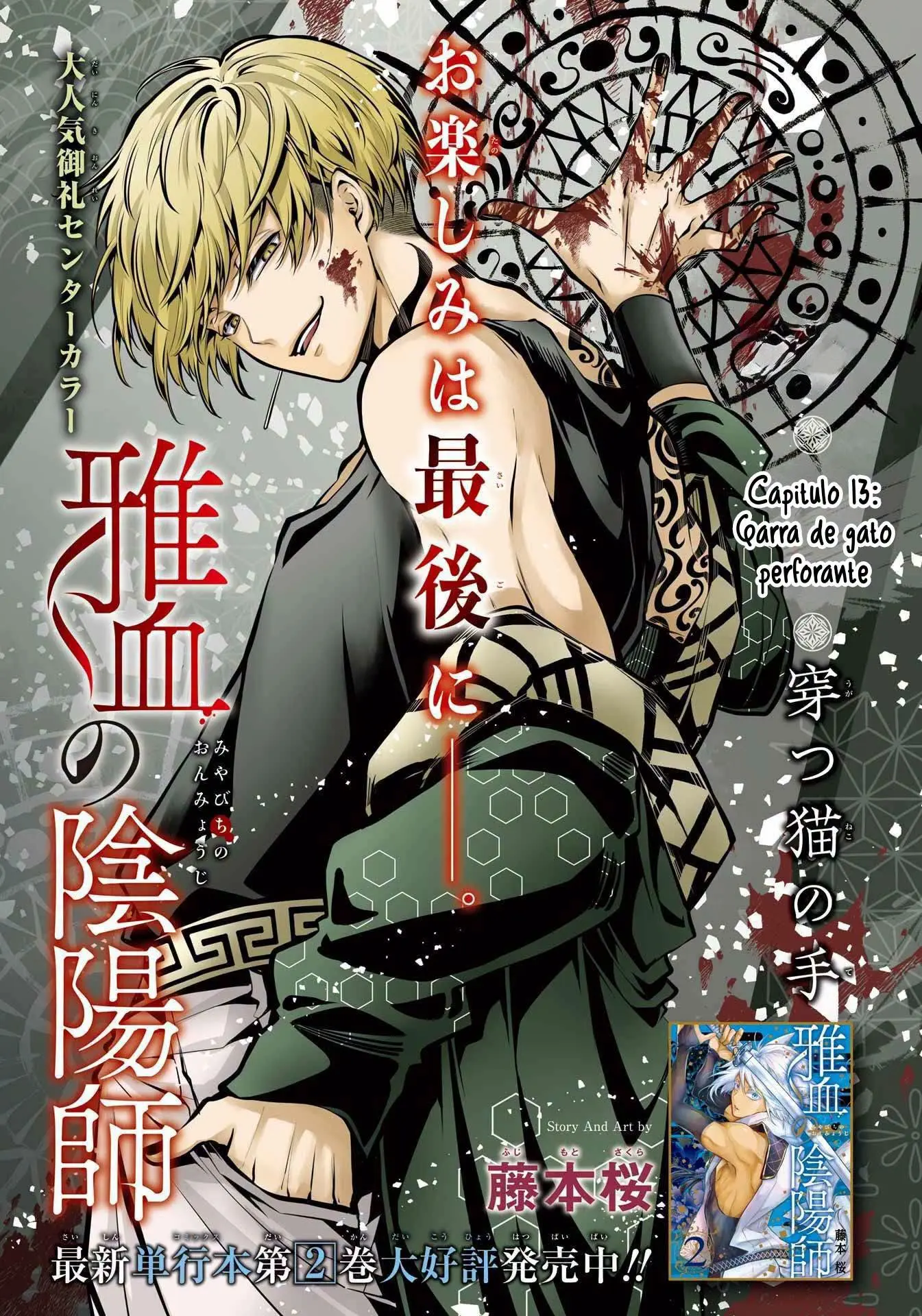 Miyabichi No Onmyouji Capitulo 13 página 2