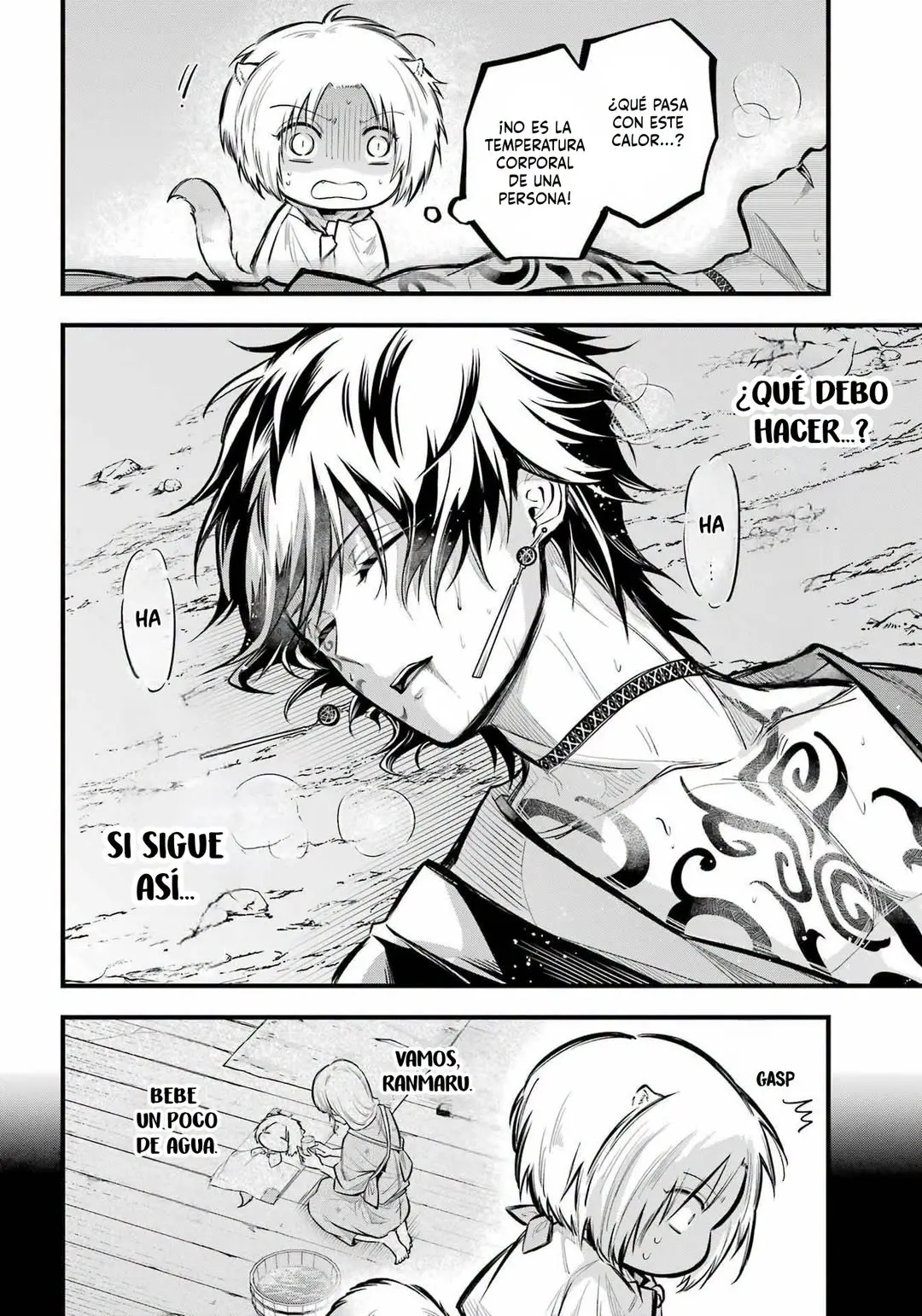 Miyabichi No Onmyouji Capitulo 14 página 15