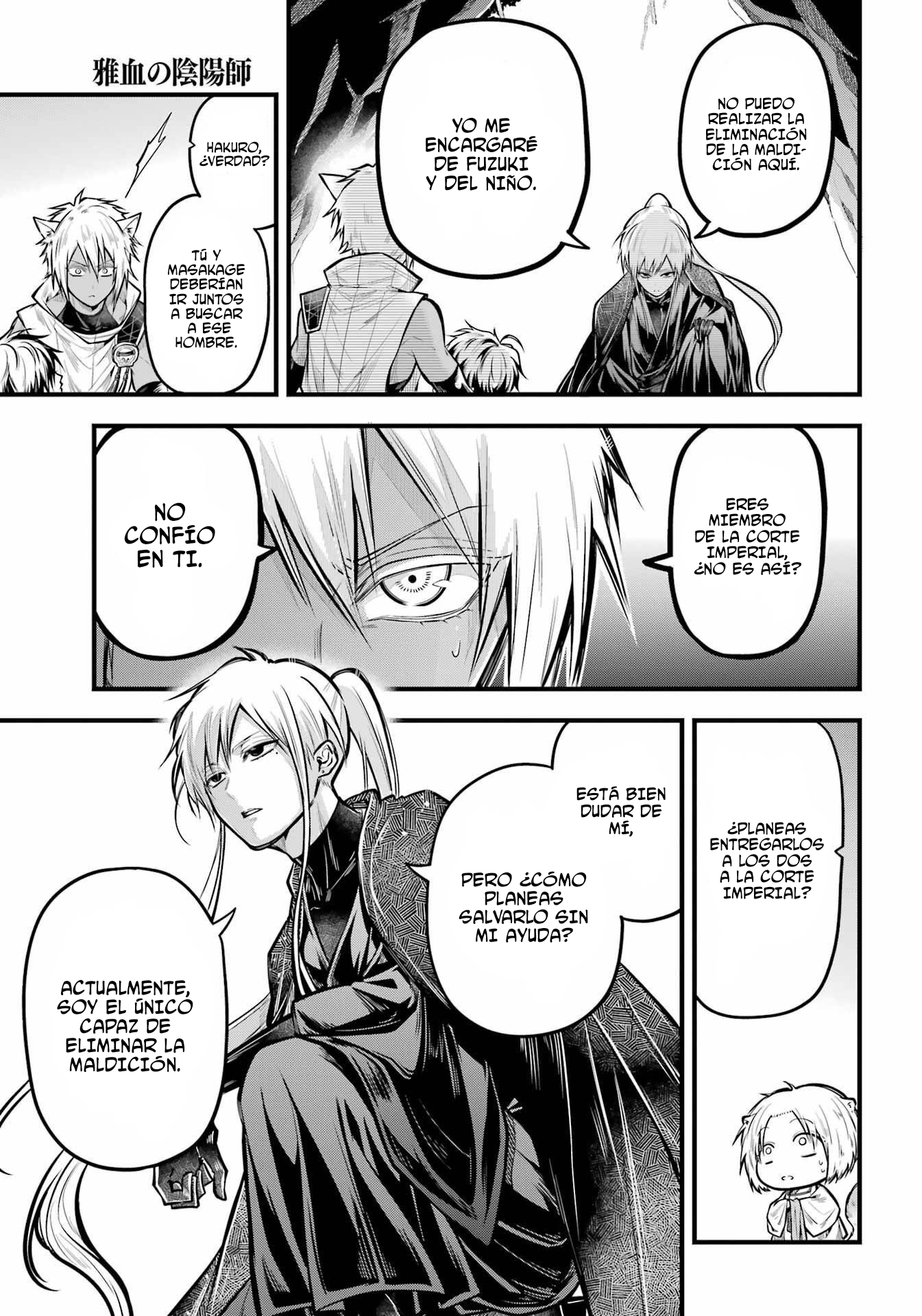 Miyabichi No Onmyouji Capitulo 15 página 17