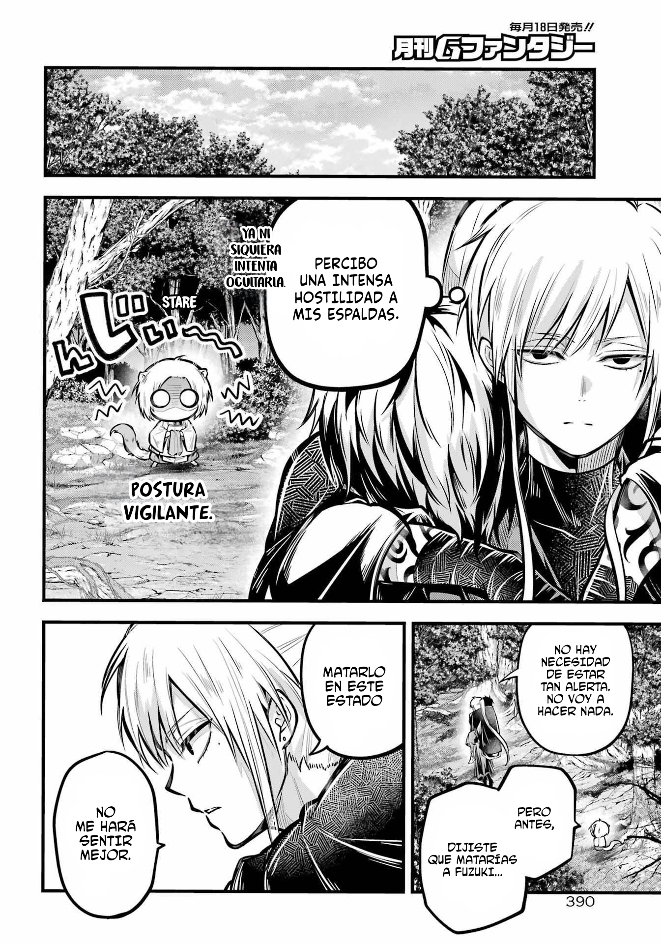 Miyabichi No Onmyouji Capitulo 15 página 22