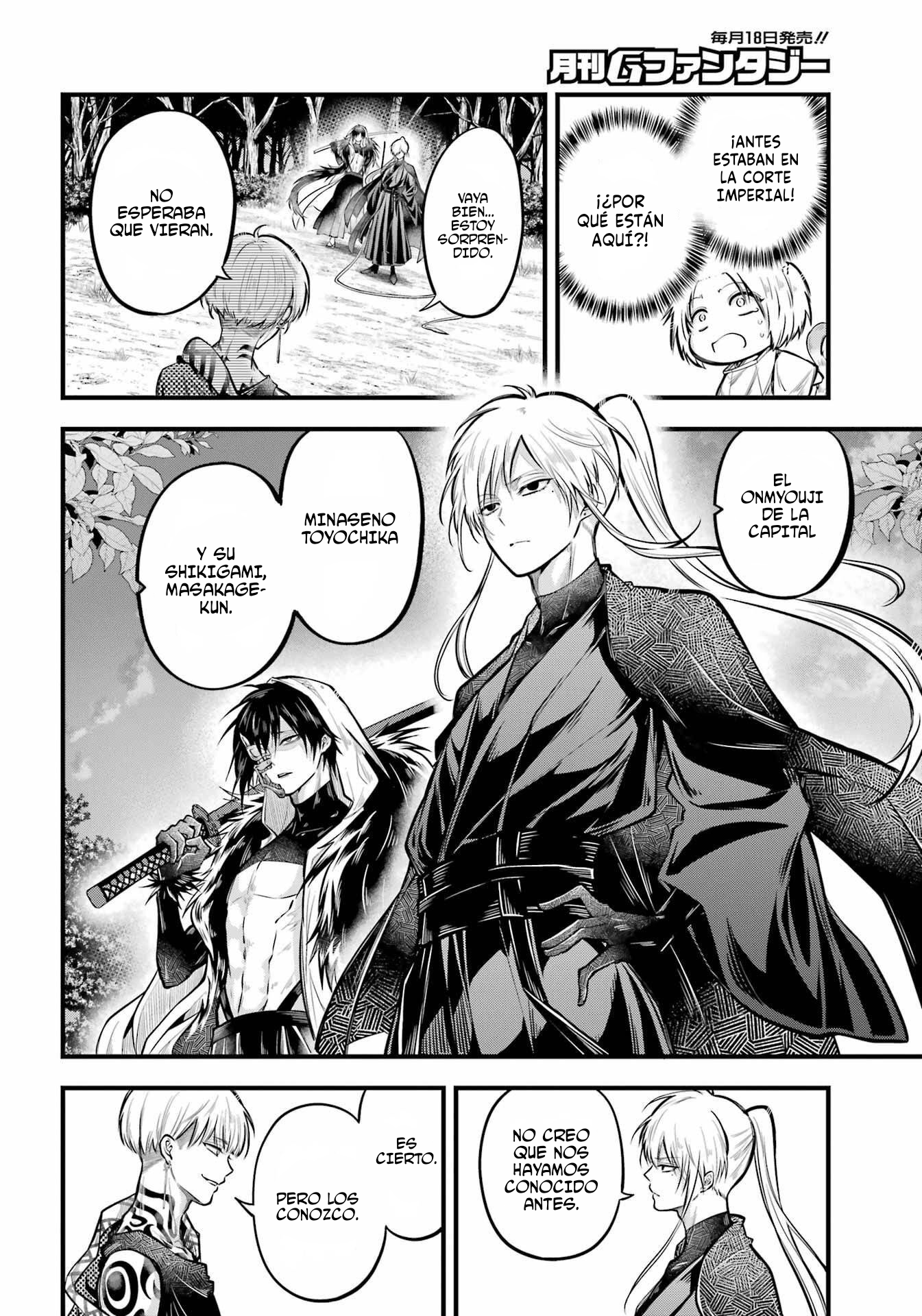 Miyabichi No Onmyouji Capitulo 15 página 6