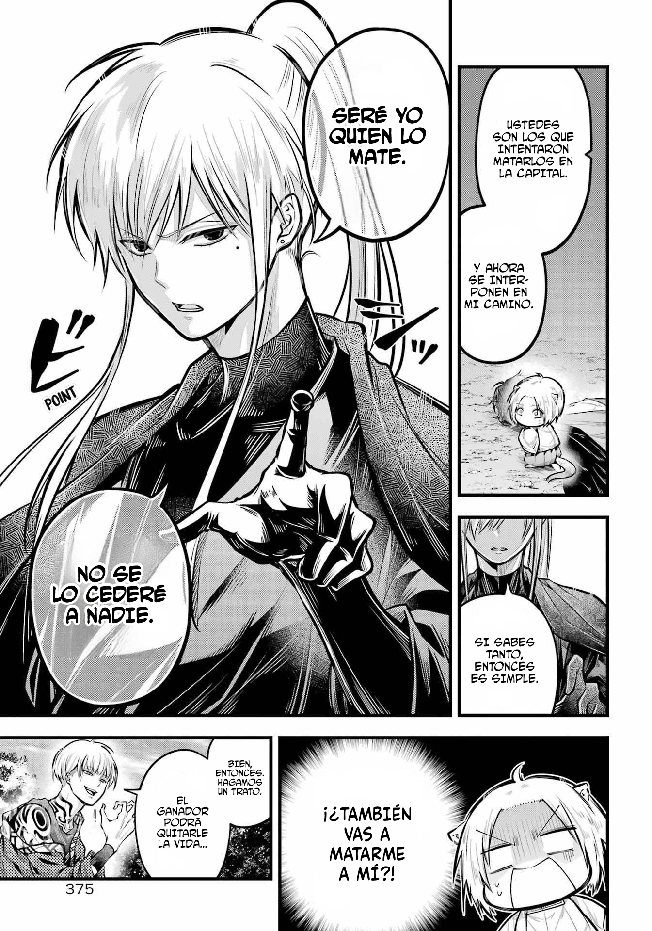 Miyabichi No Onmyouji Capitulo 15 página 7