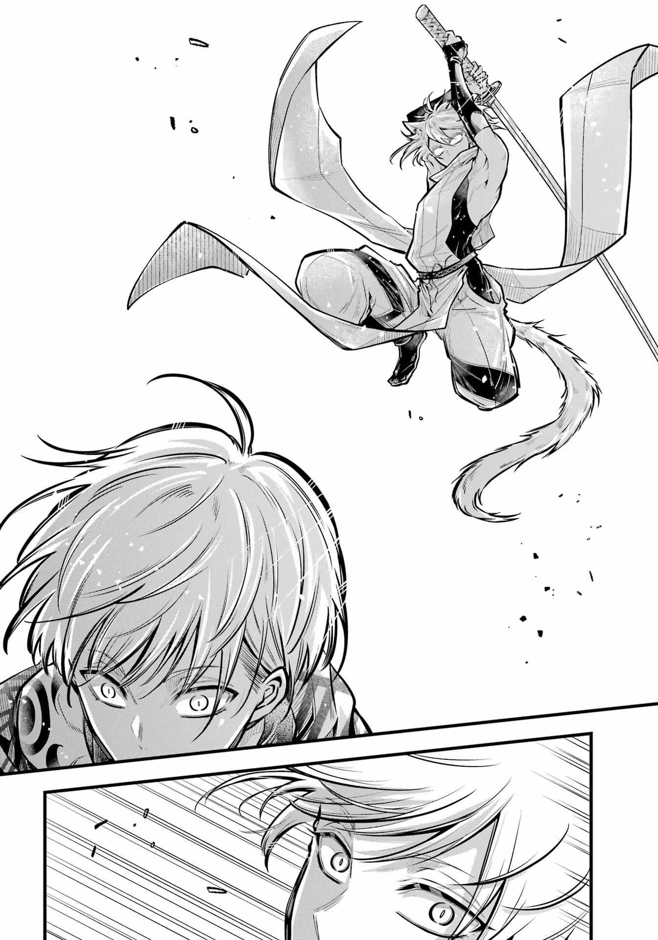Miyabichi No Onmyouji Capitulo 15 página 8