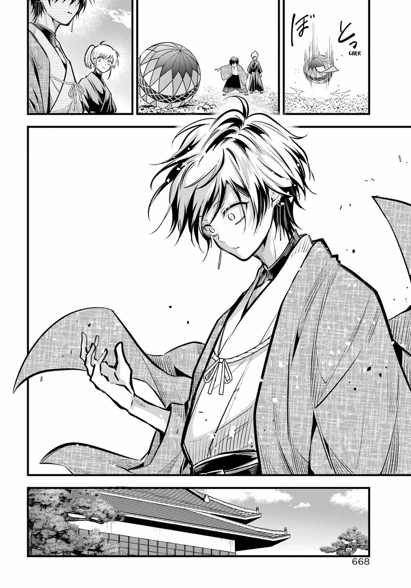 Miyabichi No Onmyouji Capitulo 16 página 11