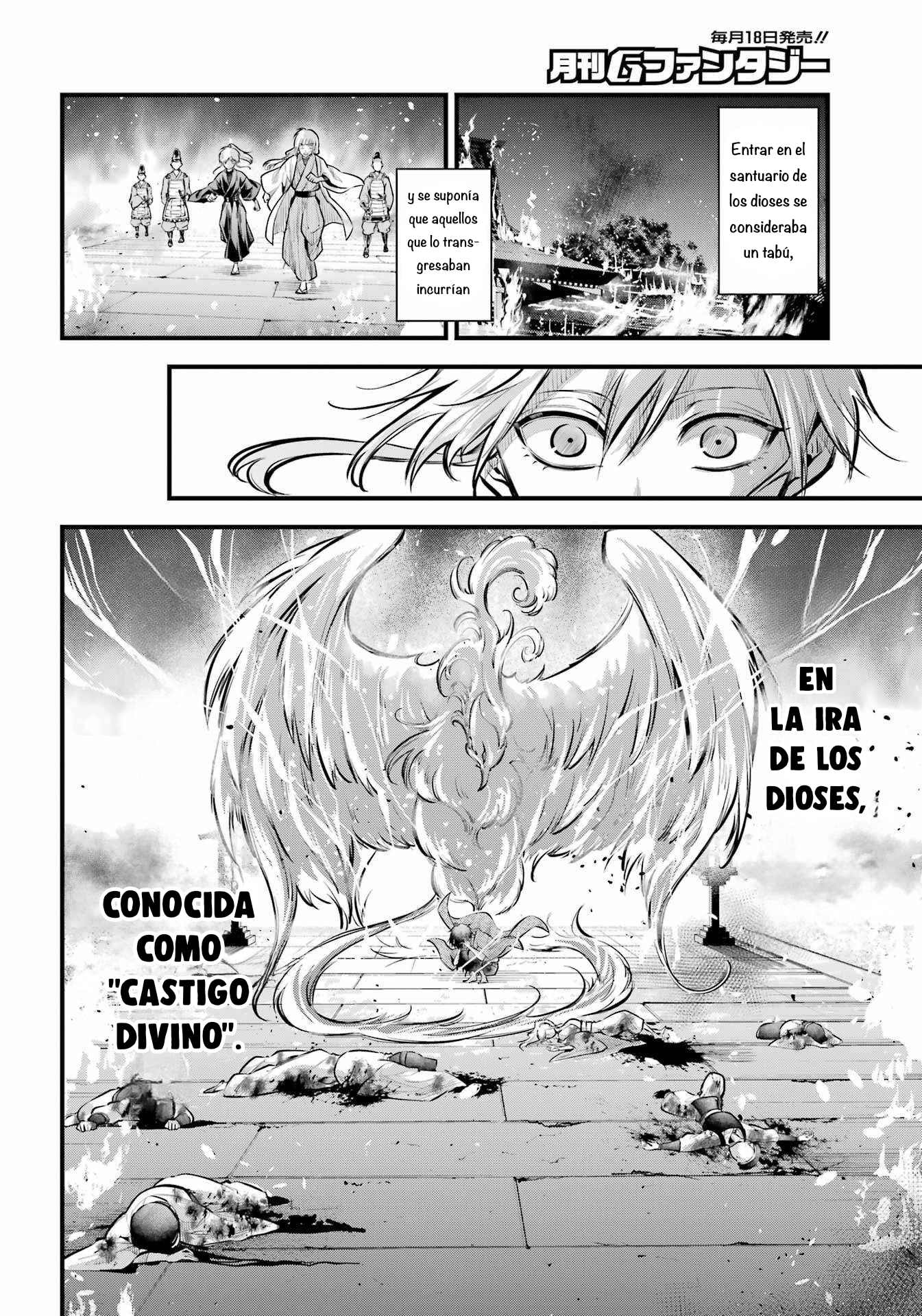 Miyabichi No Onmyouji Capitulo 16 página 23