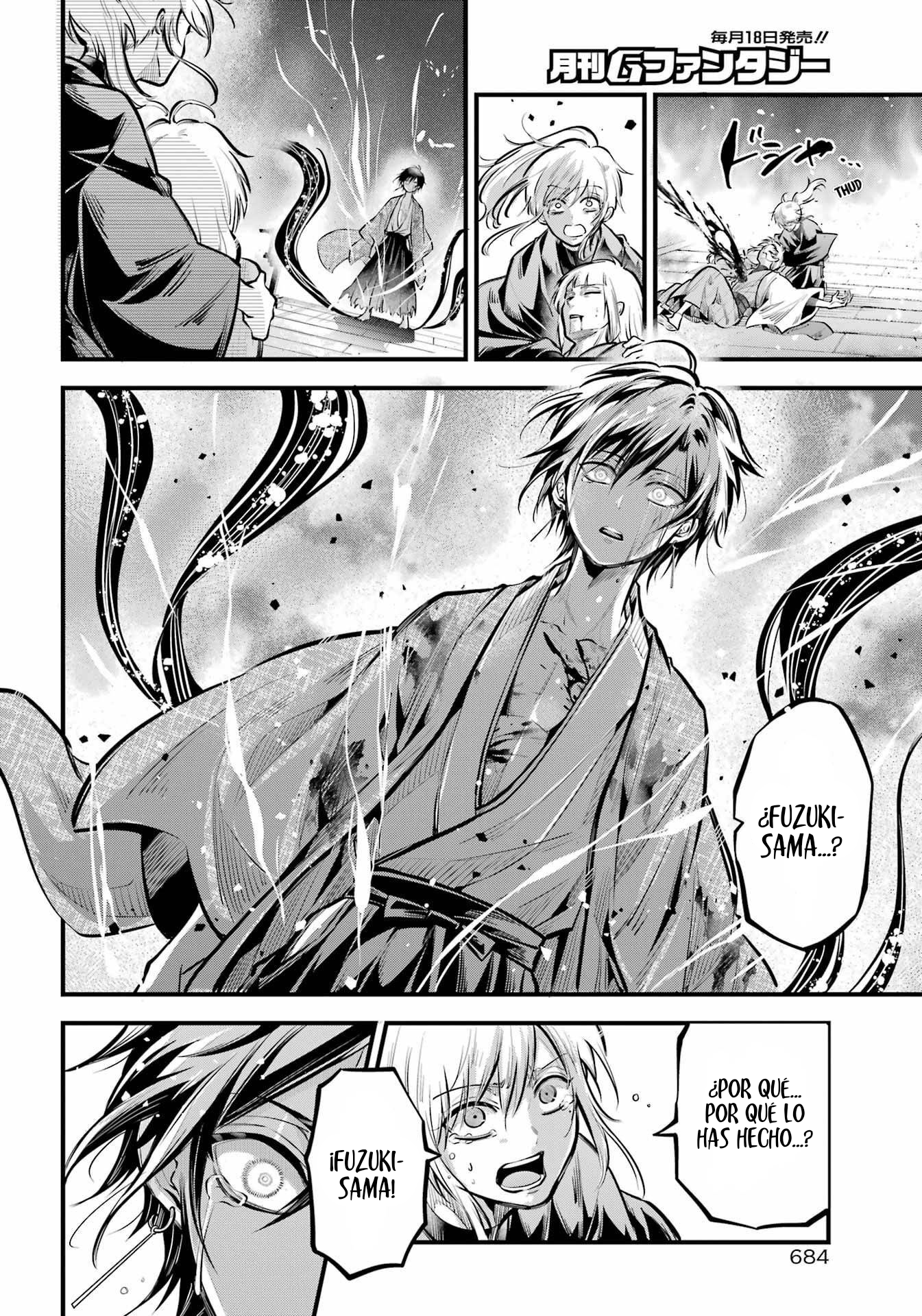 Miyabichi No Onmyouji Capitulo 16 página 26