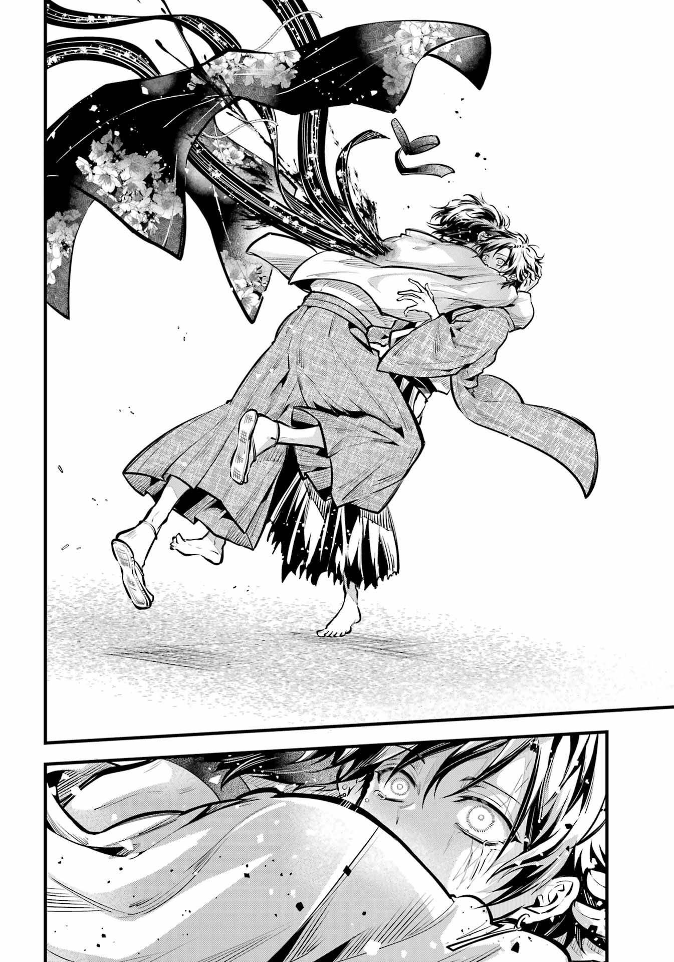 Miyabichi No Onmyouji Capitulo 16 página 28