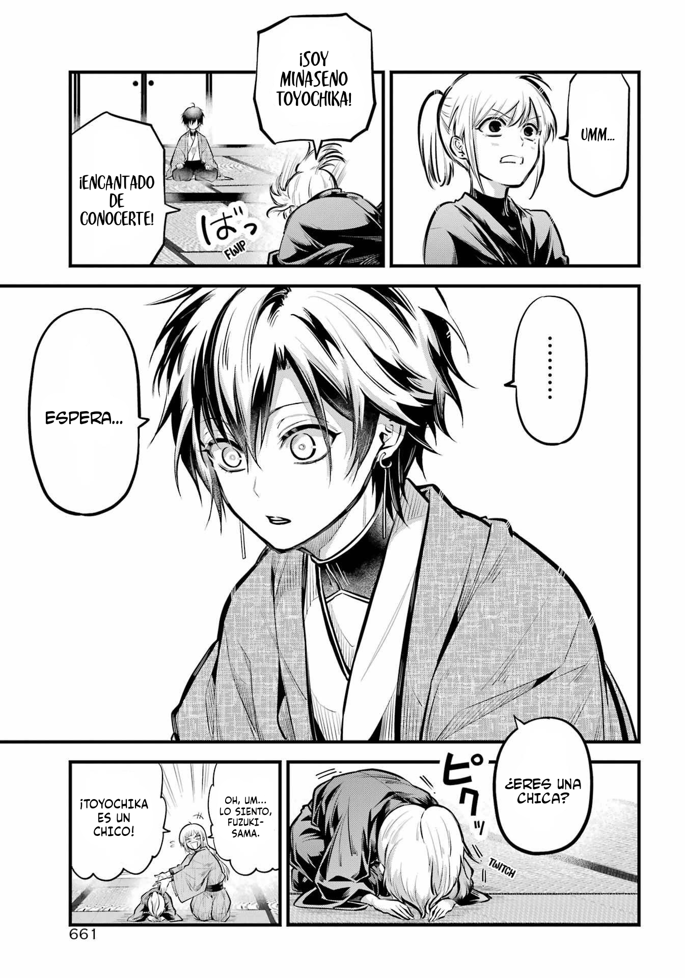Miyabichi No Onmyouji Capitulo 16 página 4