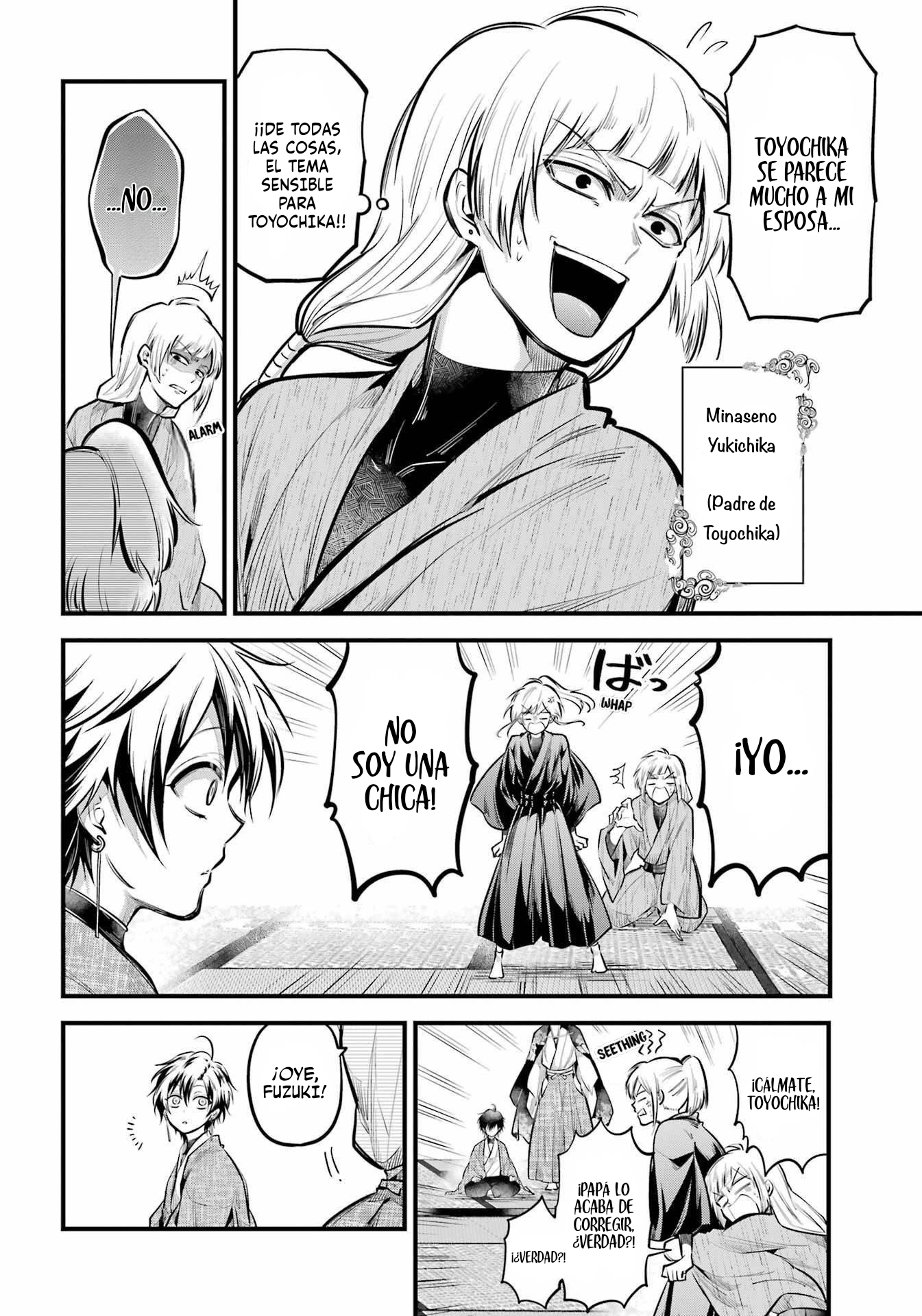 Miyabichi No Onmyouji Capitulo 16 página 5