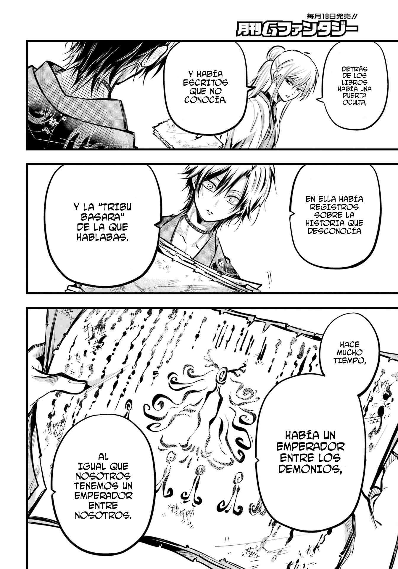 Miyabichi No Onmyouji Capitulo 18 página 11