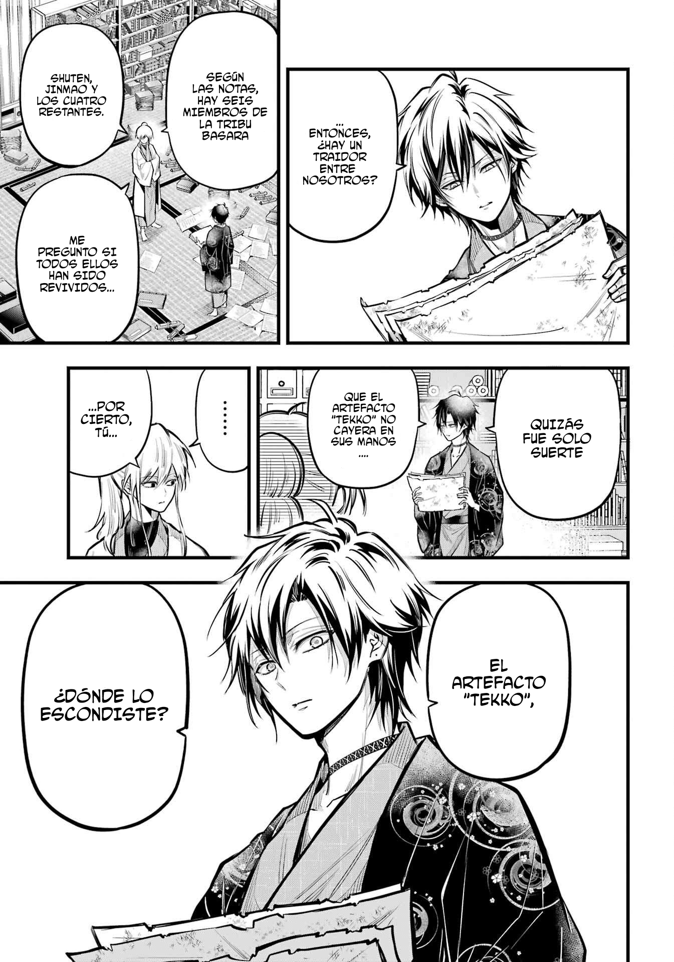 Miyabichi No Onmyouji Capitulo 18 página 16