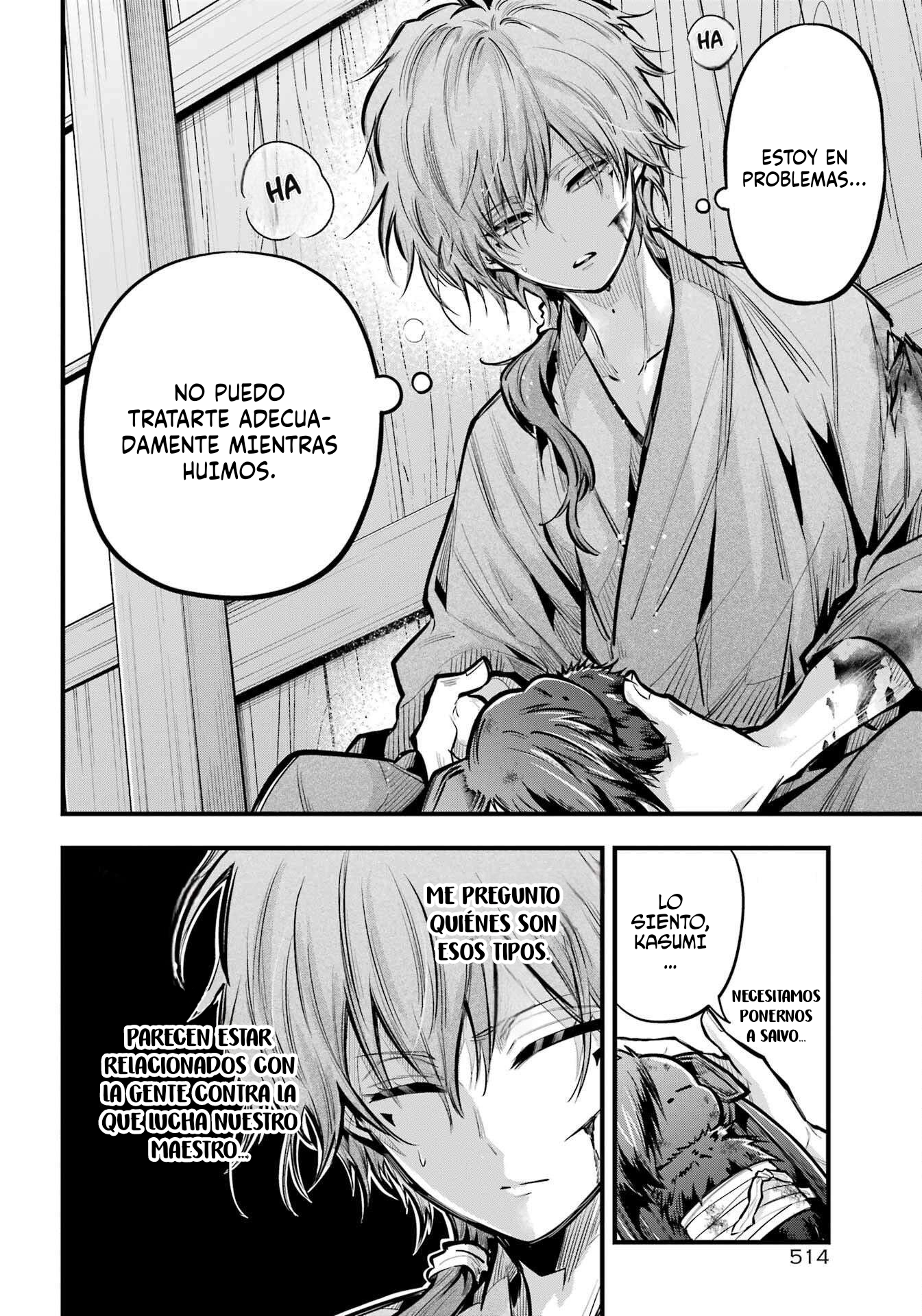 Miyabichi No Onmyouji Capitulo 18 página 23