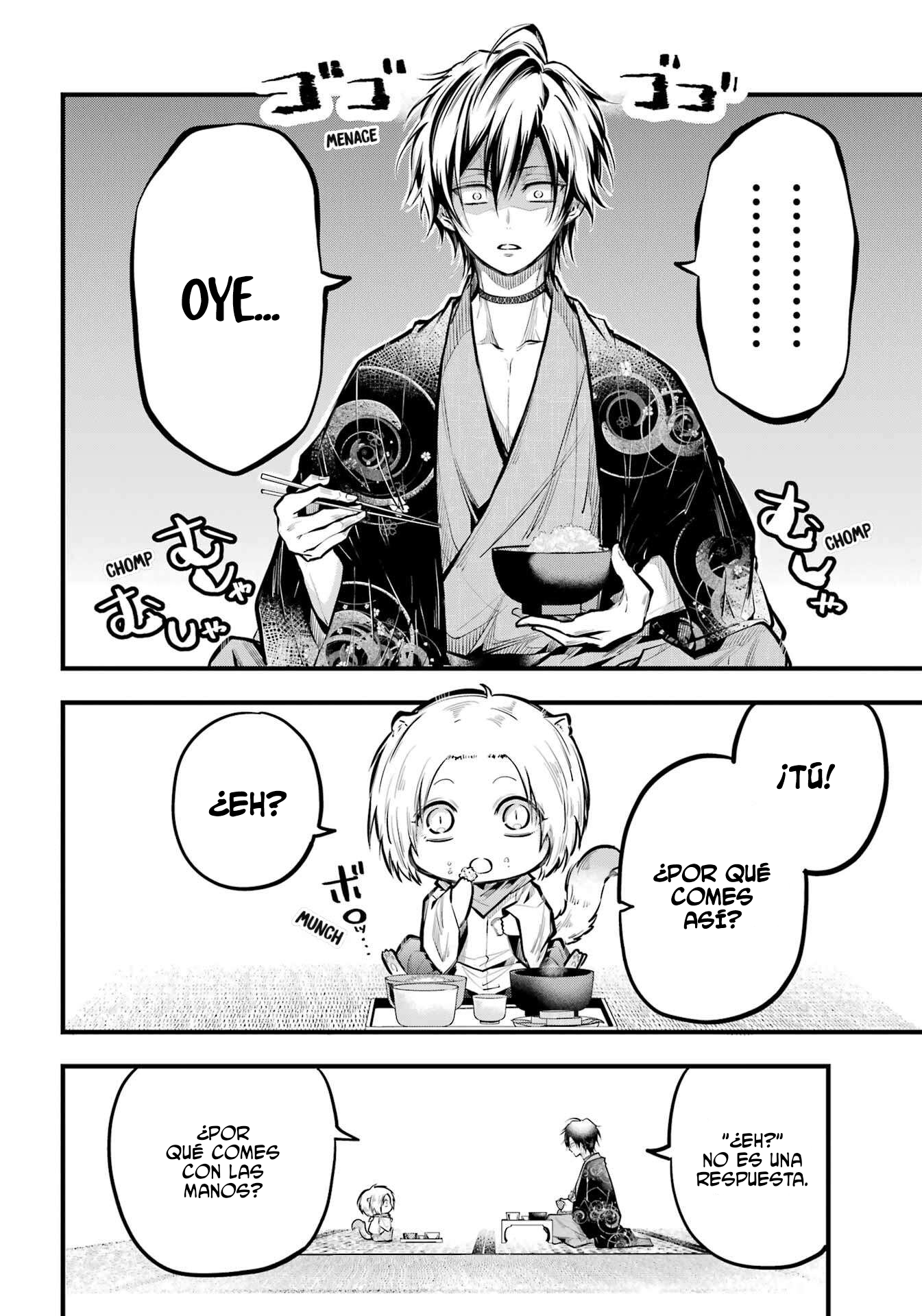 Miyabichi No Onmyouji Capitulo 18 página 5