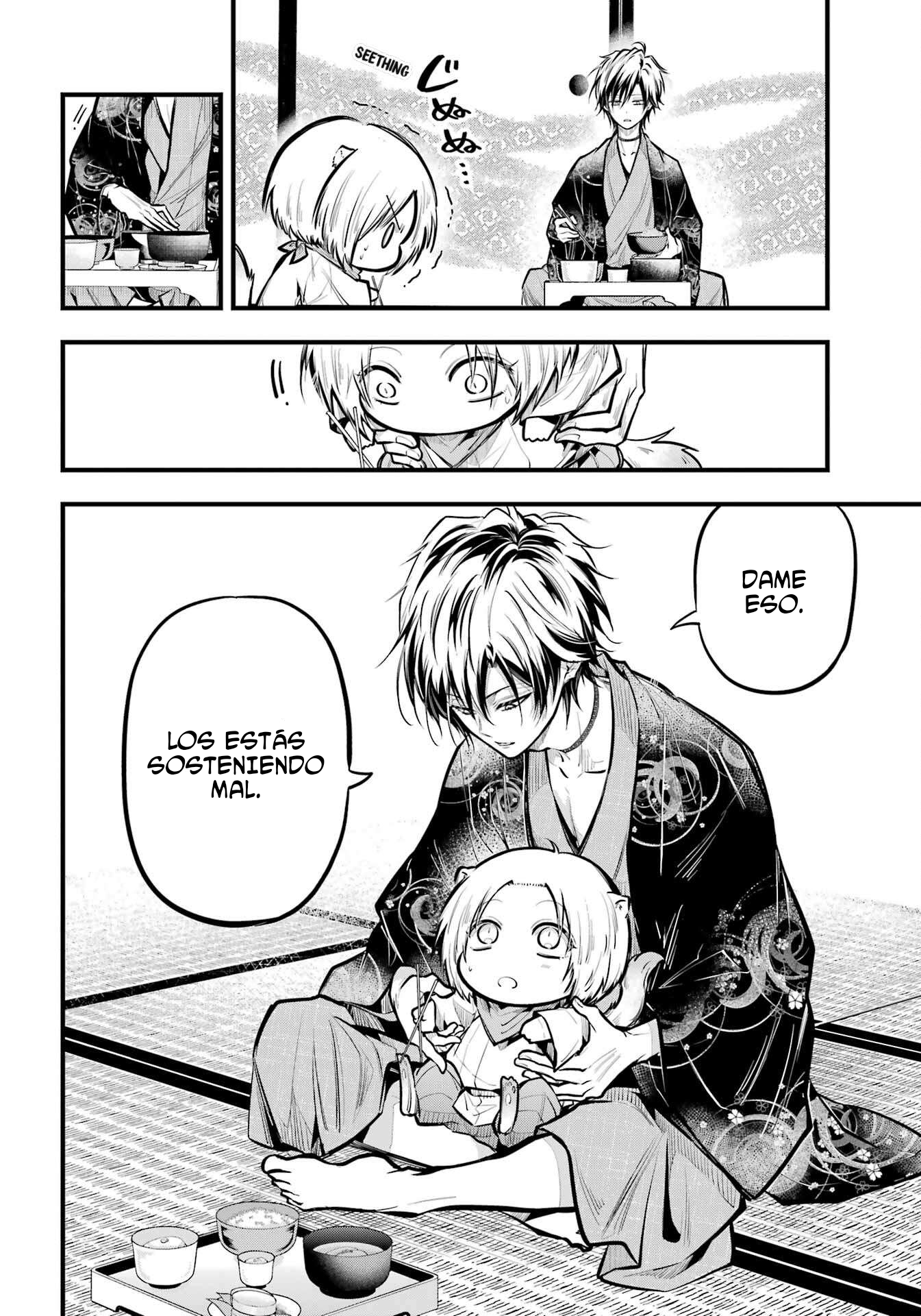 Miyabichi No Onmyouji Capitulo 18 página 7