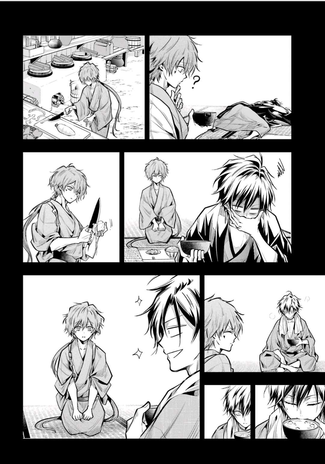 Miyabichi No Onmyouji Capitulo 19 página 17
