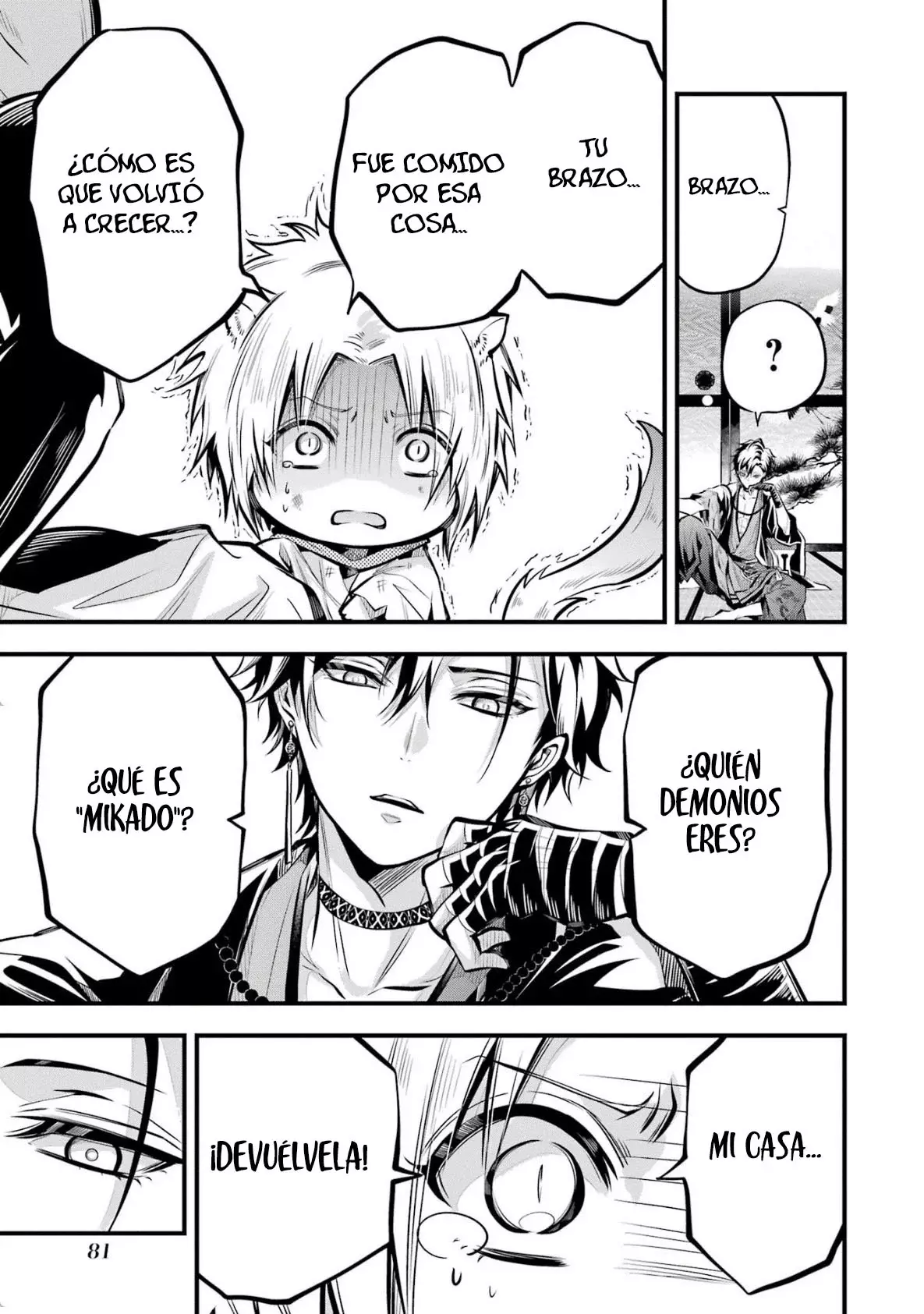 Miyabichi No Onmyouji Capitulo 2: El señor del castillo oscuro página 11