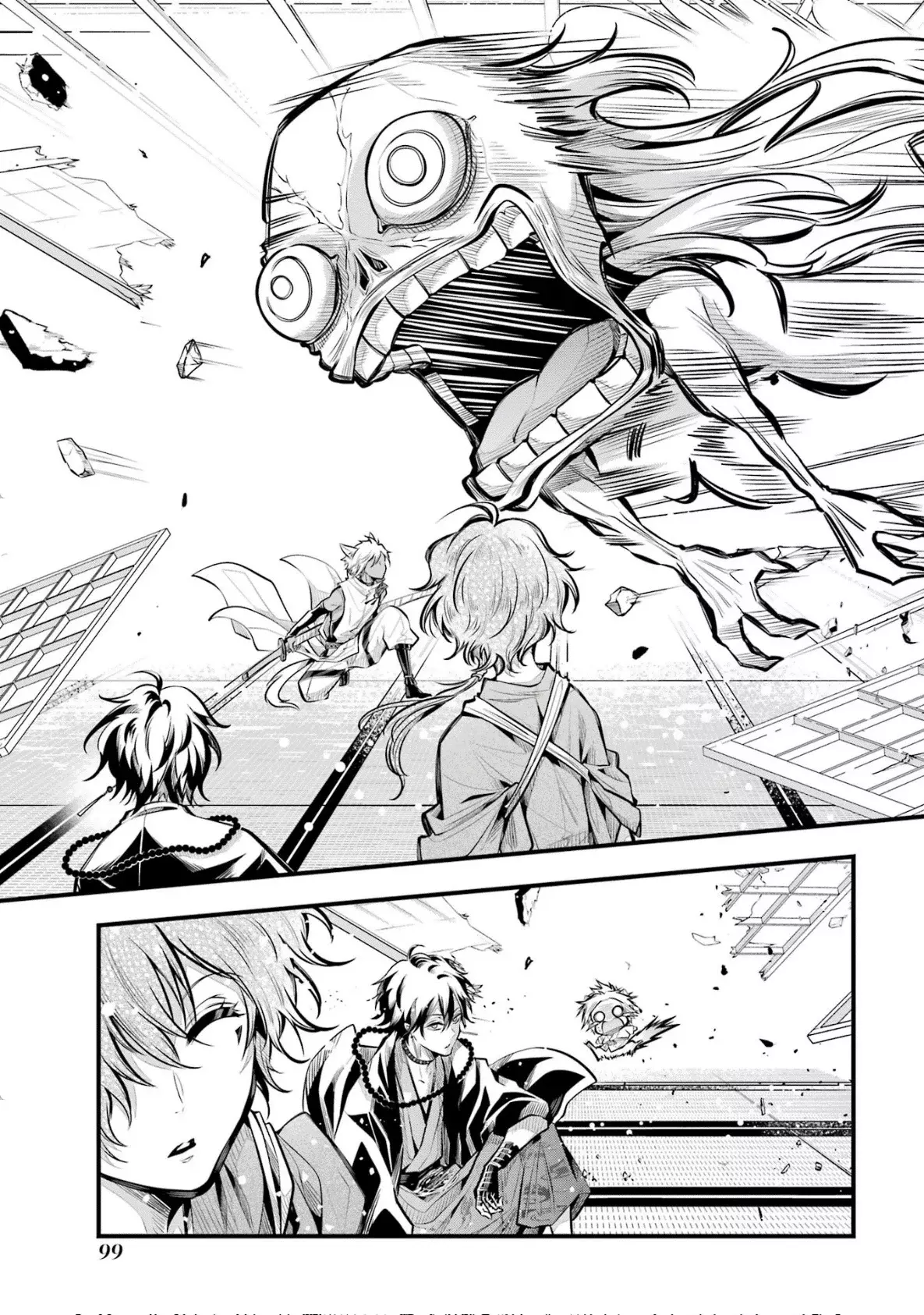 Miyabichi No Onmyouji Capitulo 2: El señor del castillo oscuro página 29