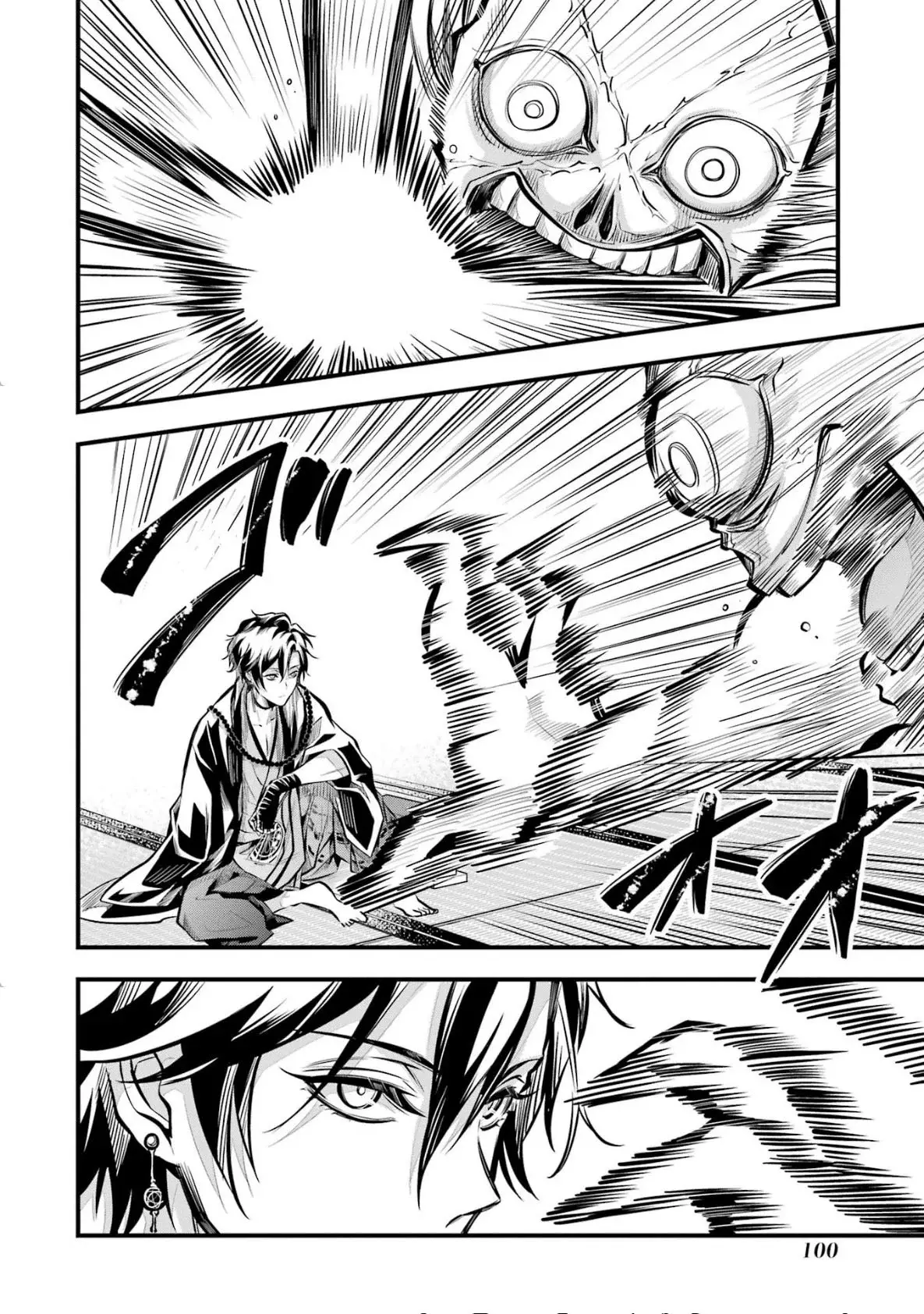 Miyabichi No Onmyouji Capitulo 2: El señor del castillo oscuro página 30