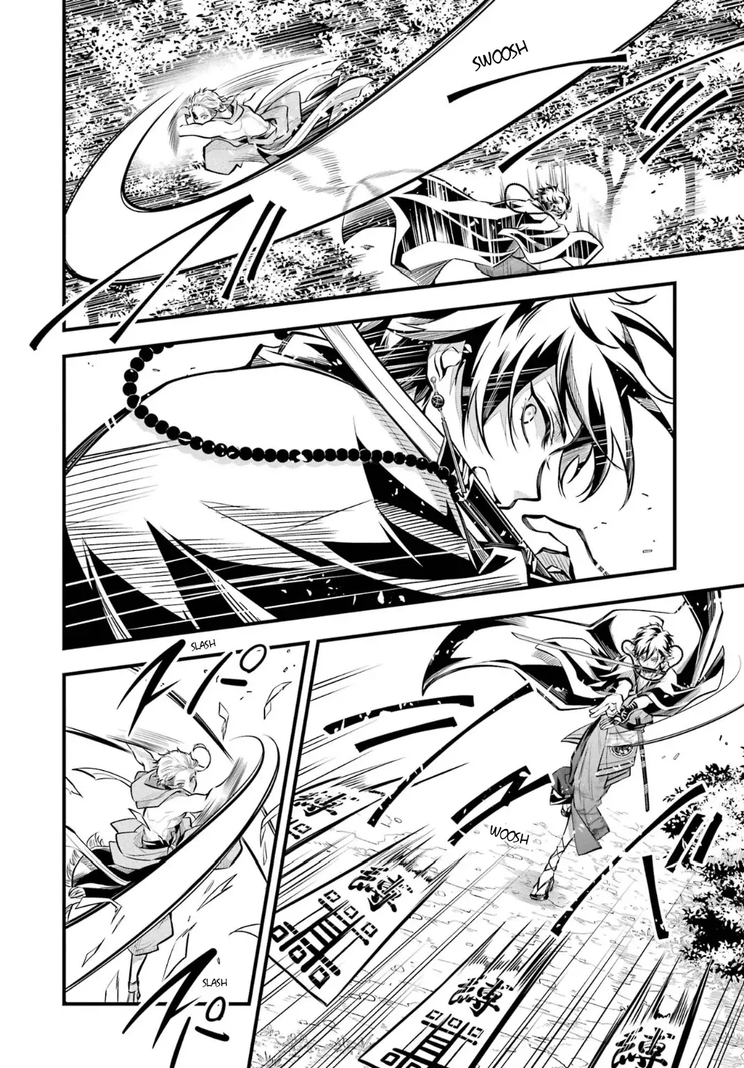 Miyabichi No Onmyouji Capitulo 4: Hakuro y Ranmaru página 10