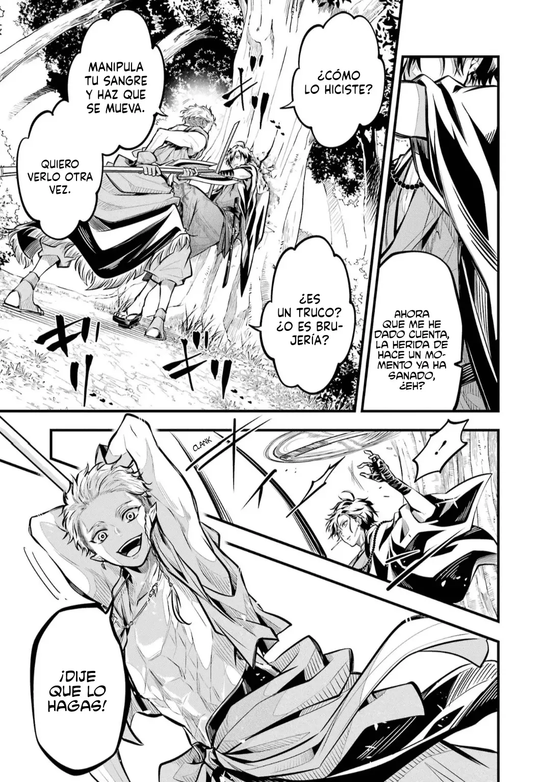 Miyabichi No Onmyouji Capitulo 4: Hakuro y Ranmaru página 13