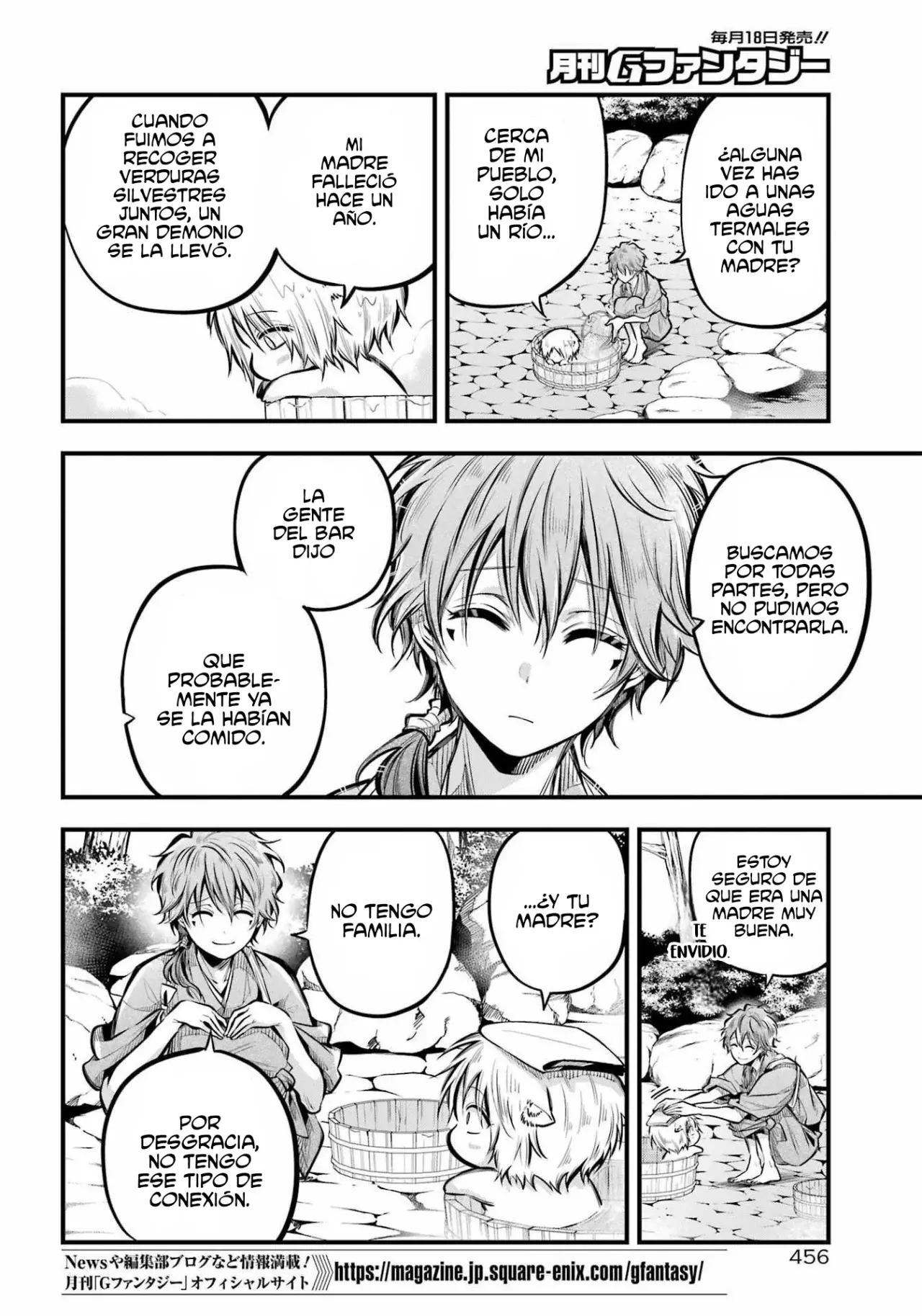 Miyabichi No Onmyouji Capitulo 5: Regreso al castillo página 12