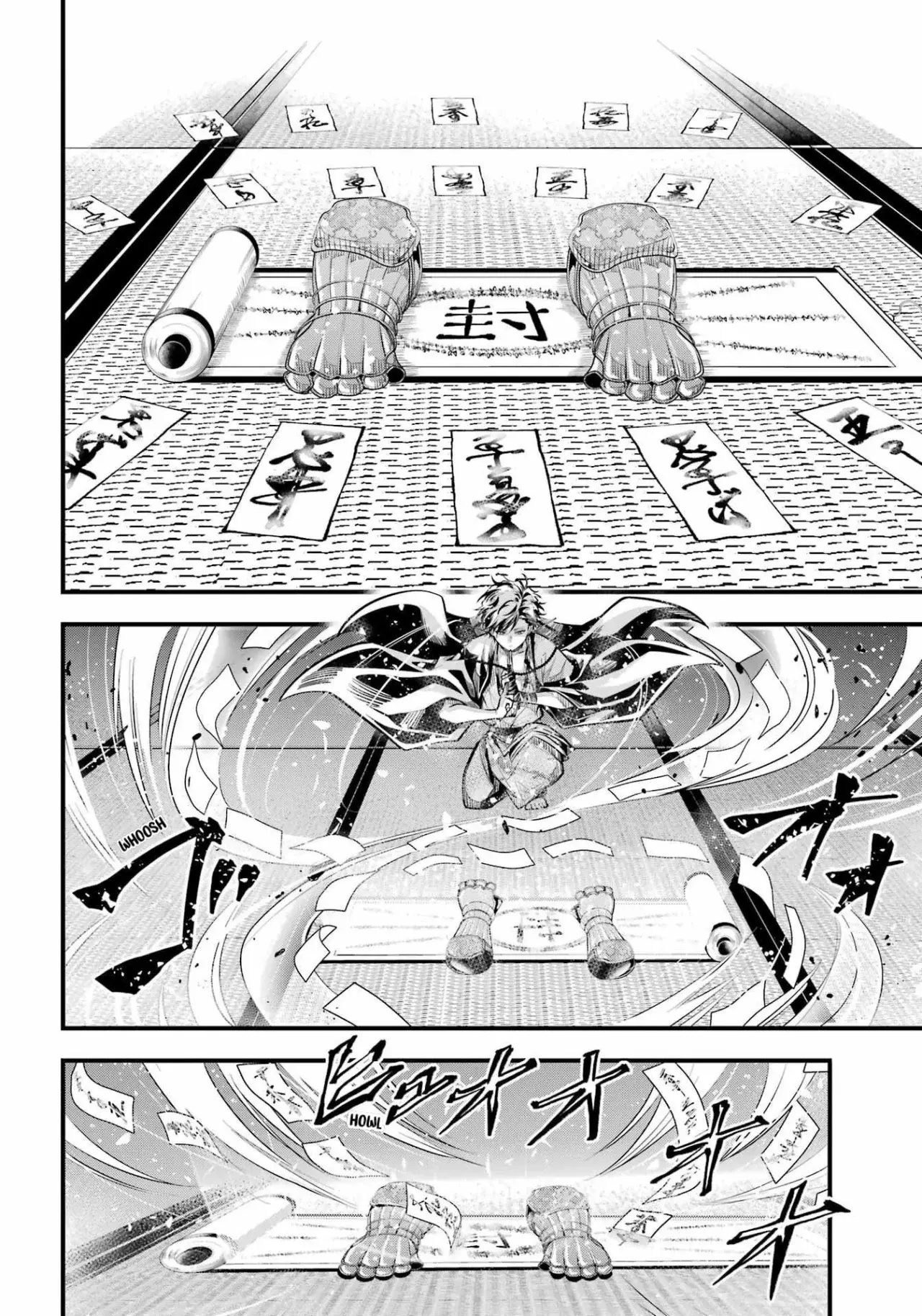 Miyabichi No Onmyouji Capitulo 5: Regreso al castillo página 14