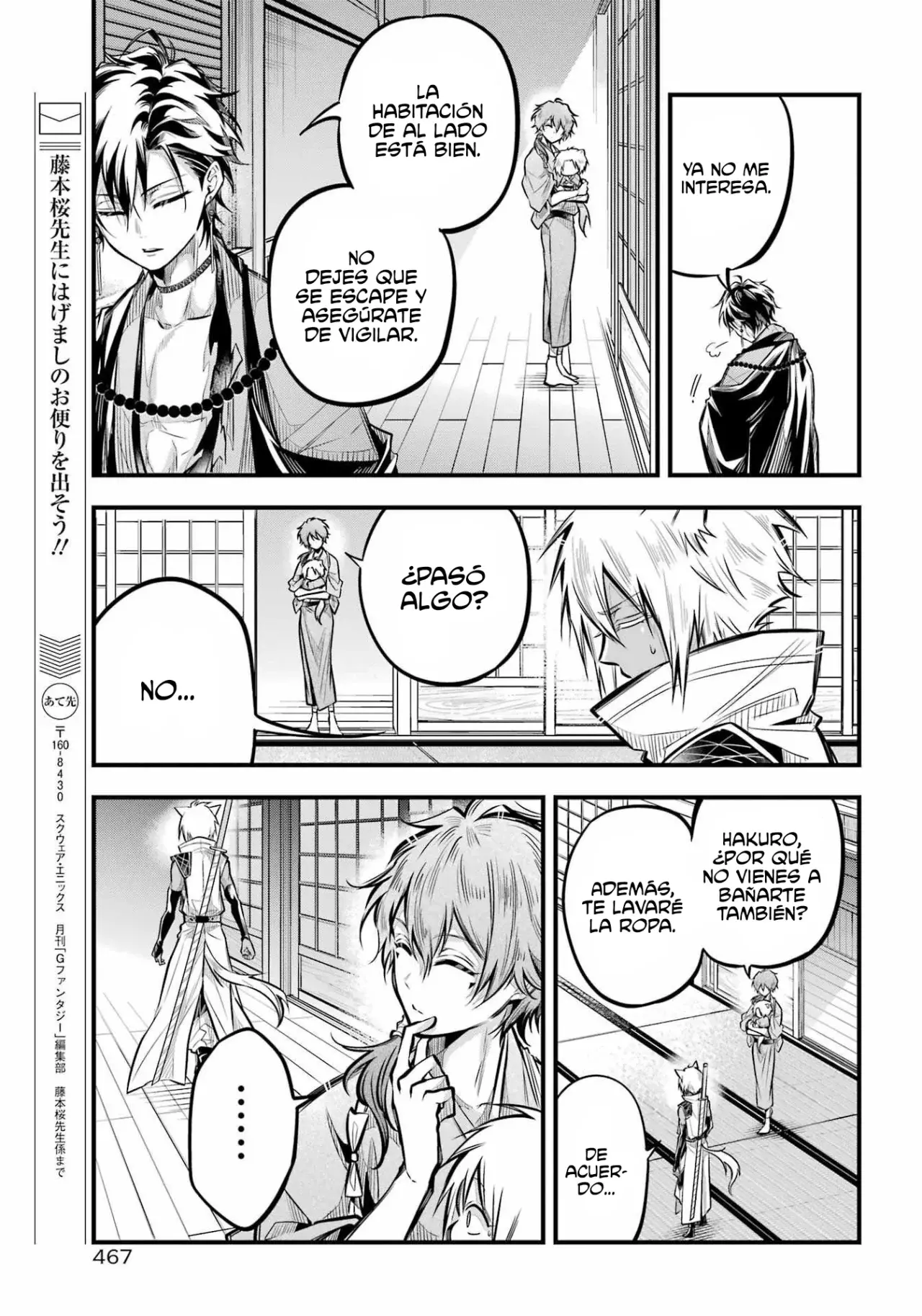 Miyabichi No Onmyouji Capitulo 5: Regreso al castillo página 23