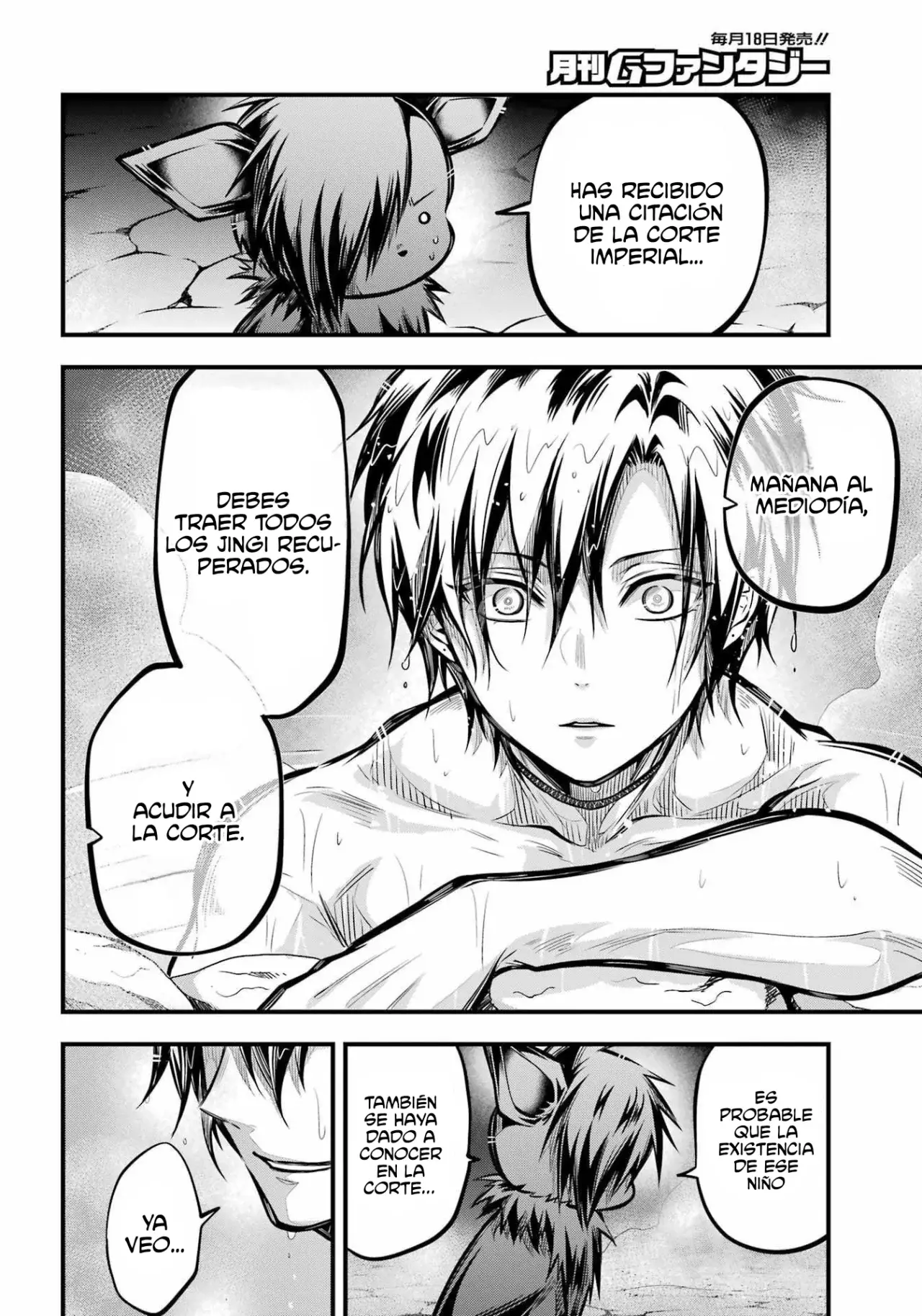 Miyabichi No Onmyouji Capitulo 5: Regreso al castillo página 32