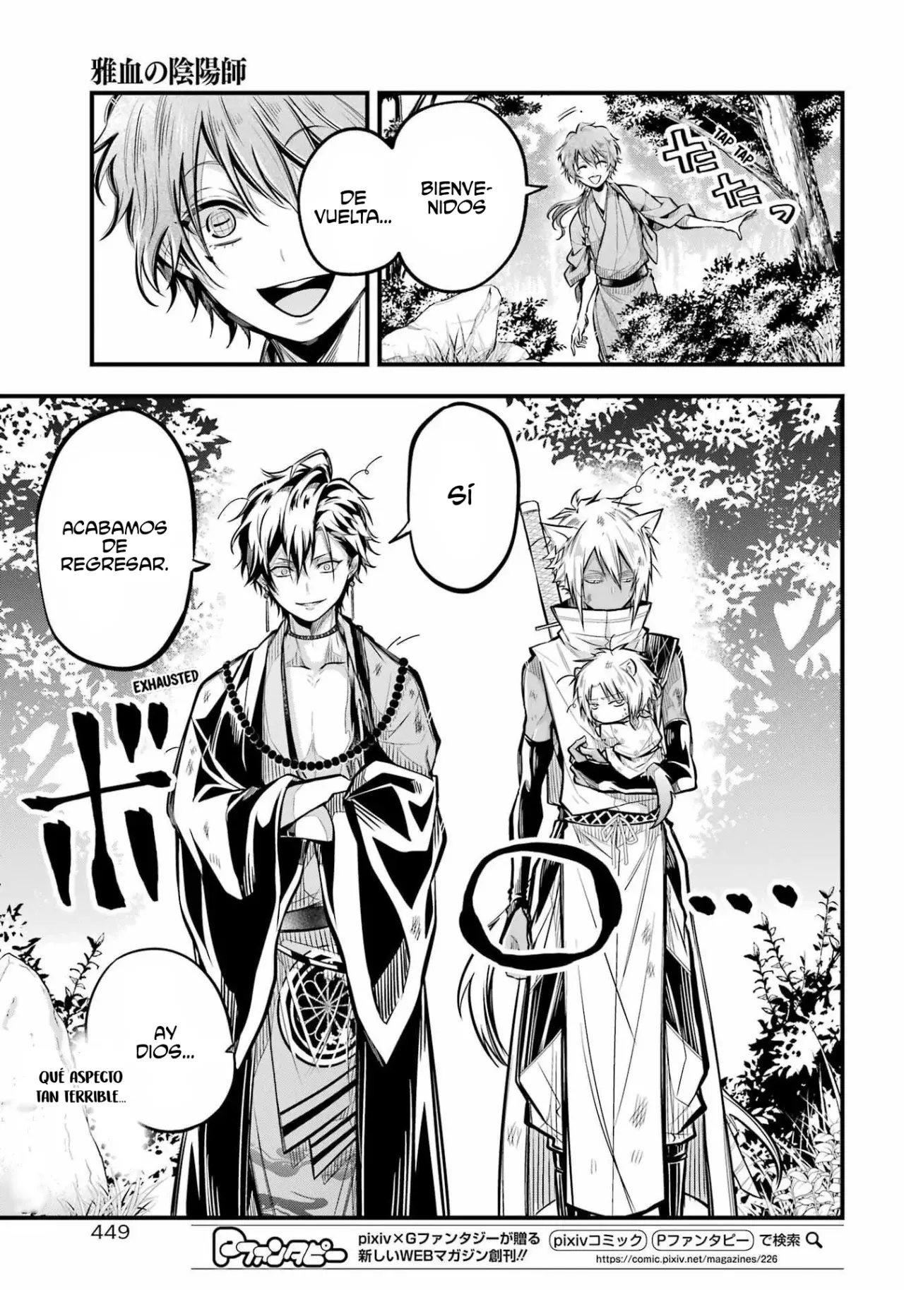 Miyabichi No Onmyouji Capitulo 5: Regreso al castillo página 5