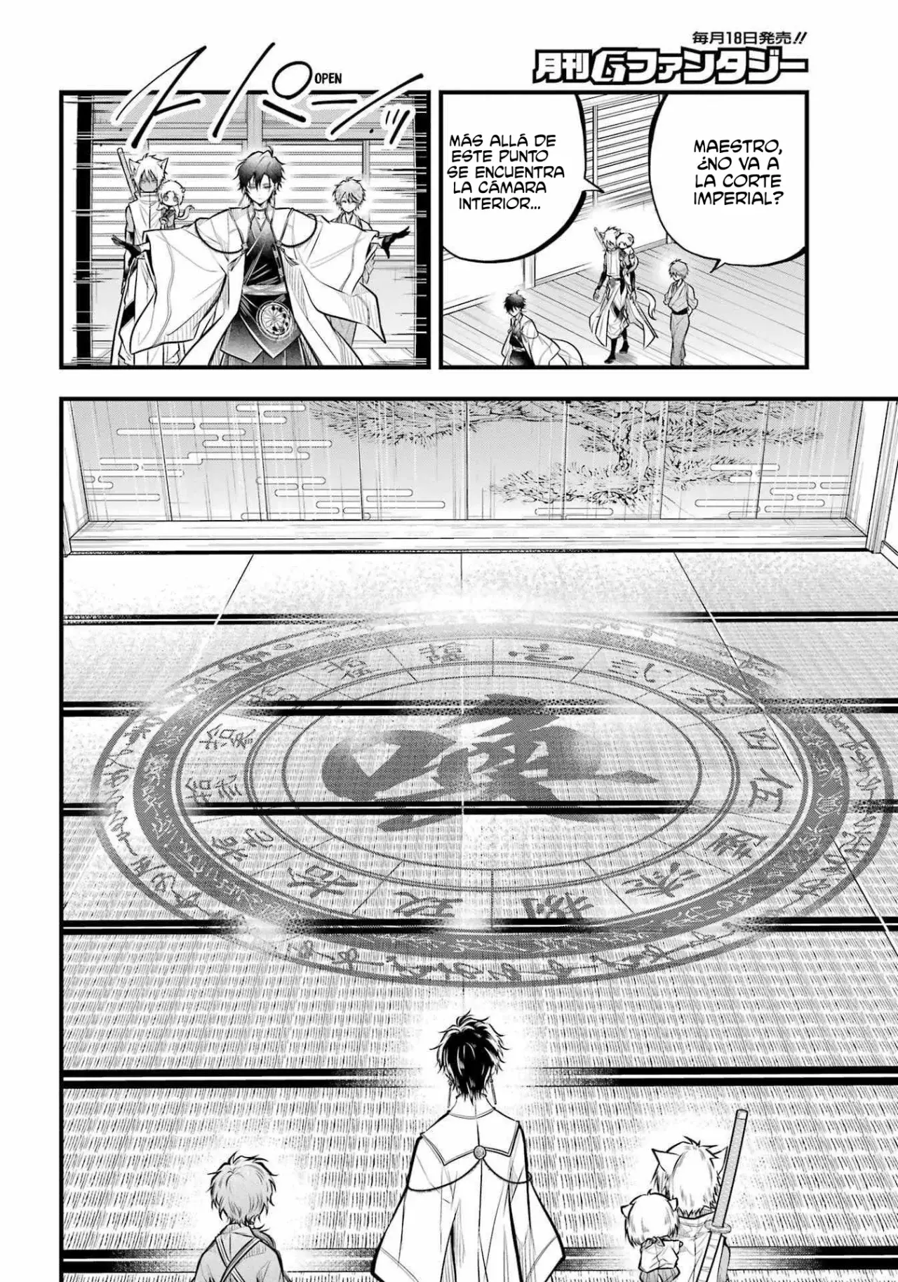 Miyabichi No Onmyouji Capitulo 6: Corte imperial página 10