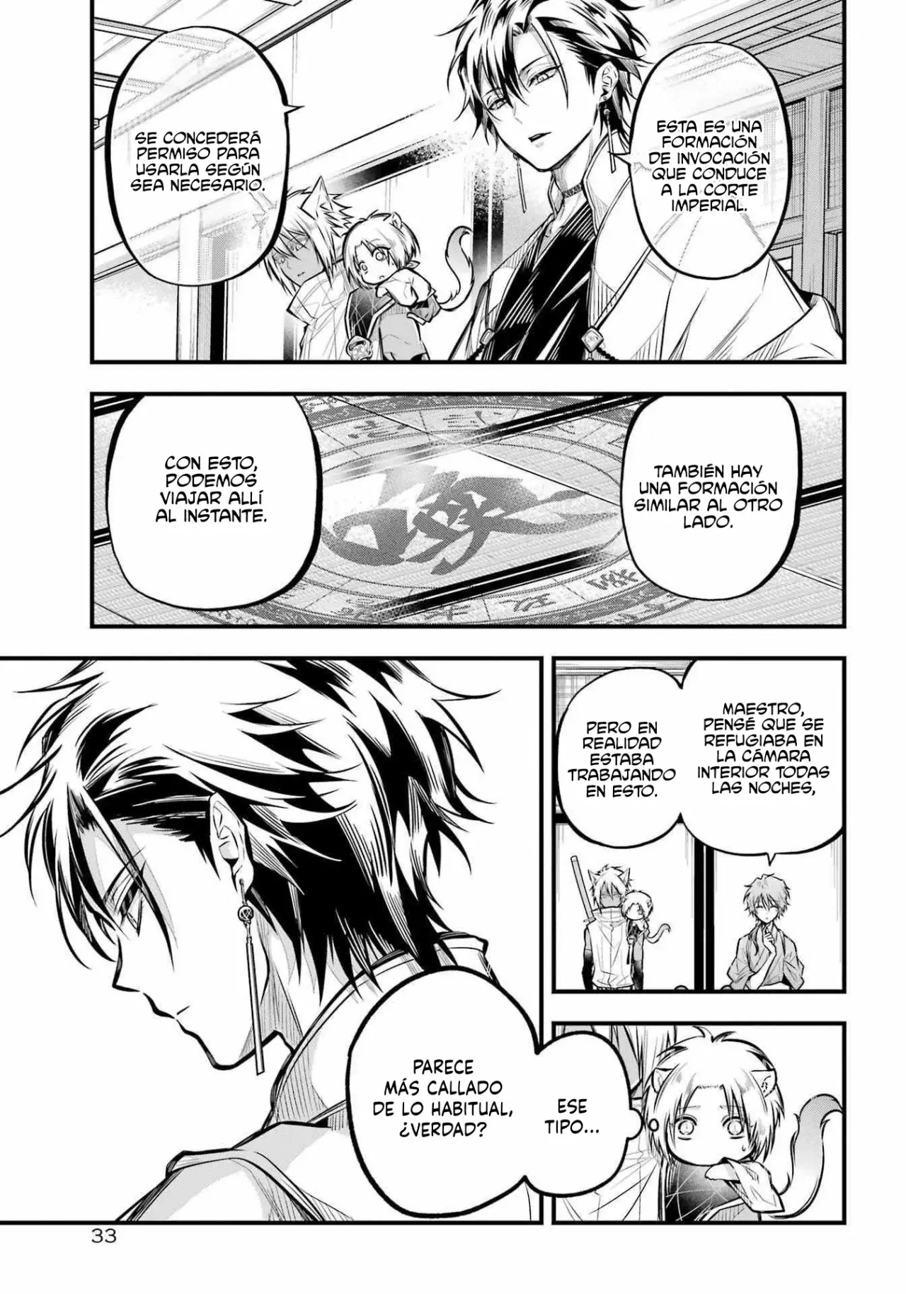 Miyabichi No Onmyouji Capitulo 6: Corte imperial página 11