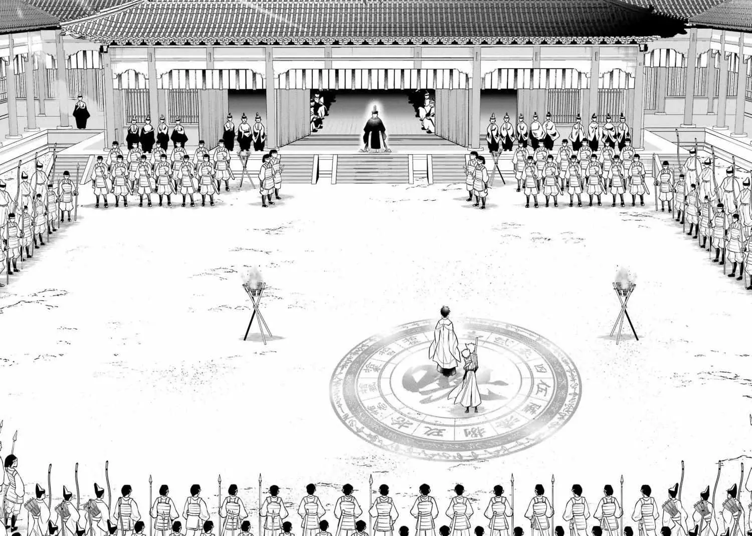 Miyabichi No Onmyouji Capitulo 6: Corte imperial página 14