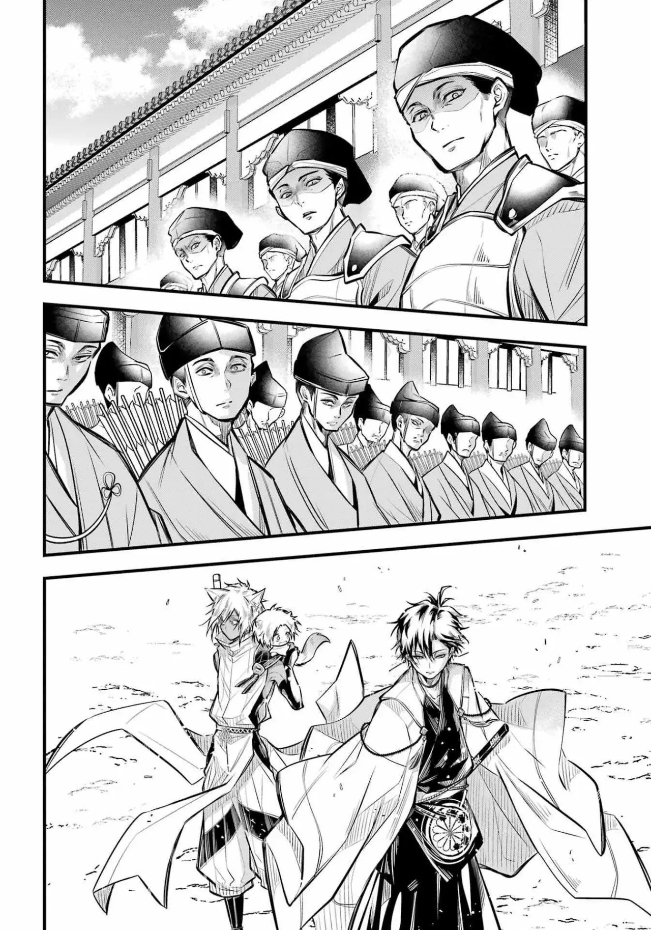 Miyabichi No Onmyouji Capitulo 6: Corte imperial página 15