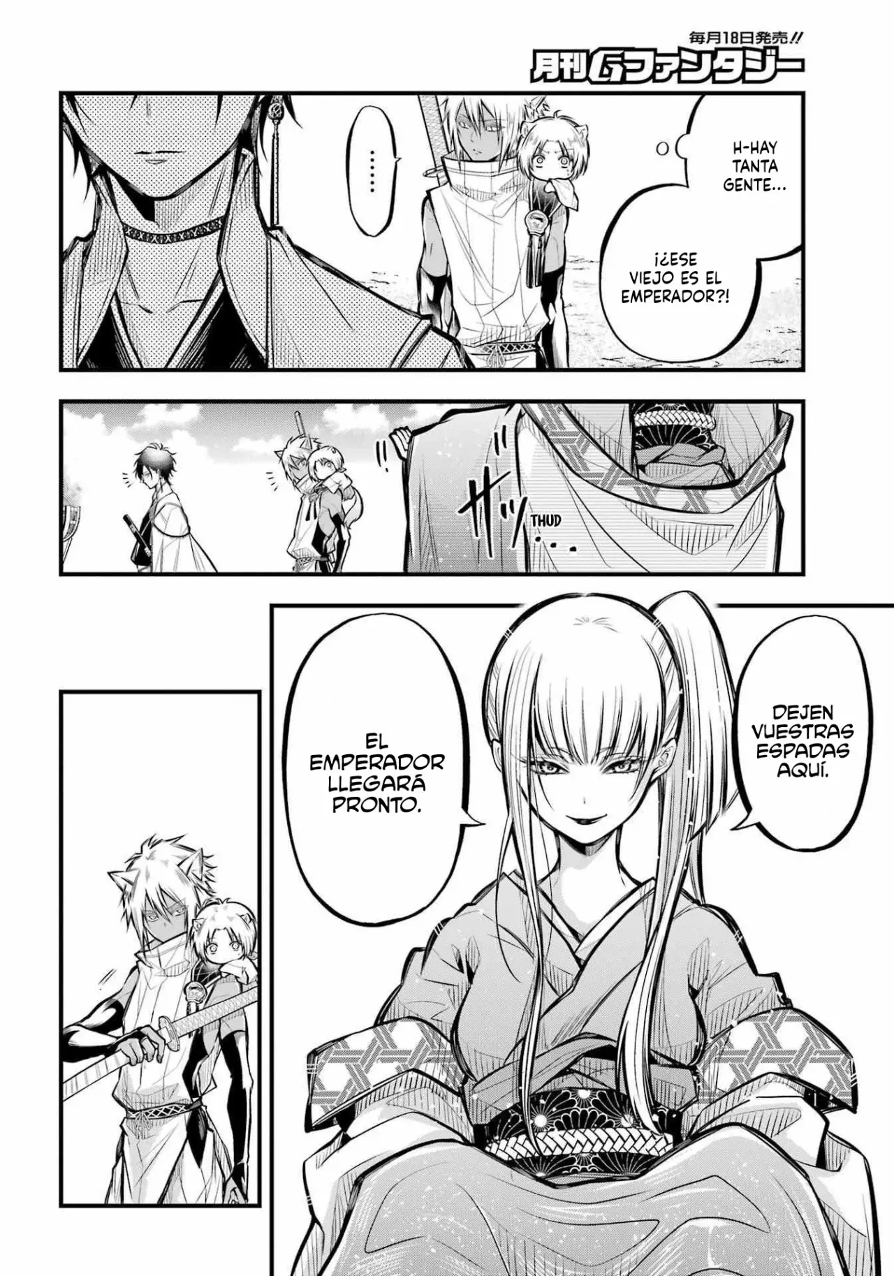 Miyabichi No Onmyouji Capitulo 6: Corte imperial página 17